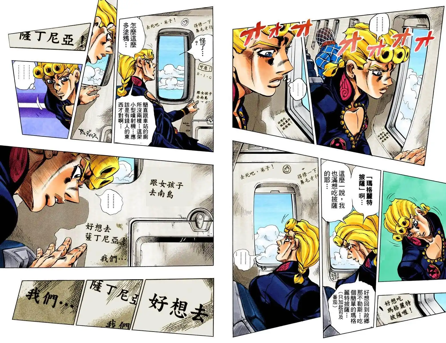 第79页