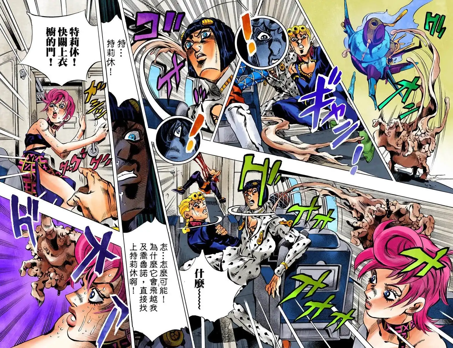 第91页