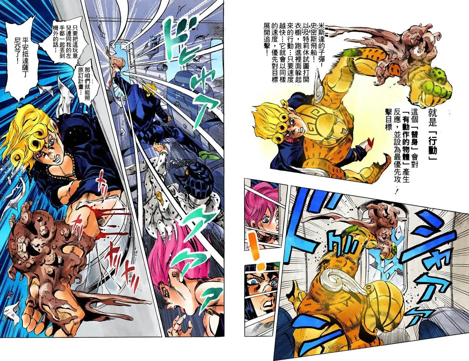 第93页