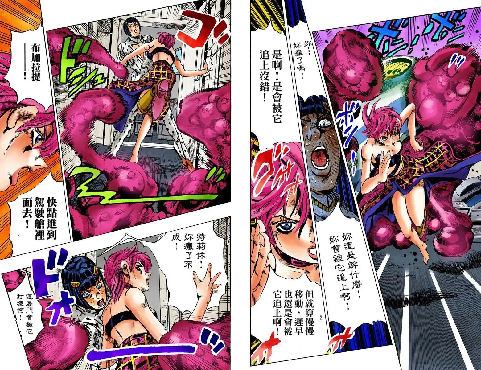 第41页