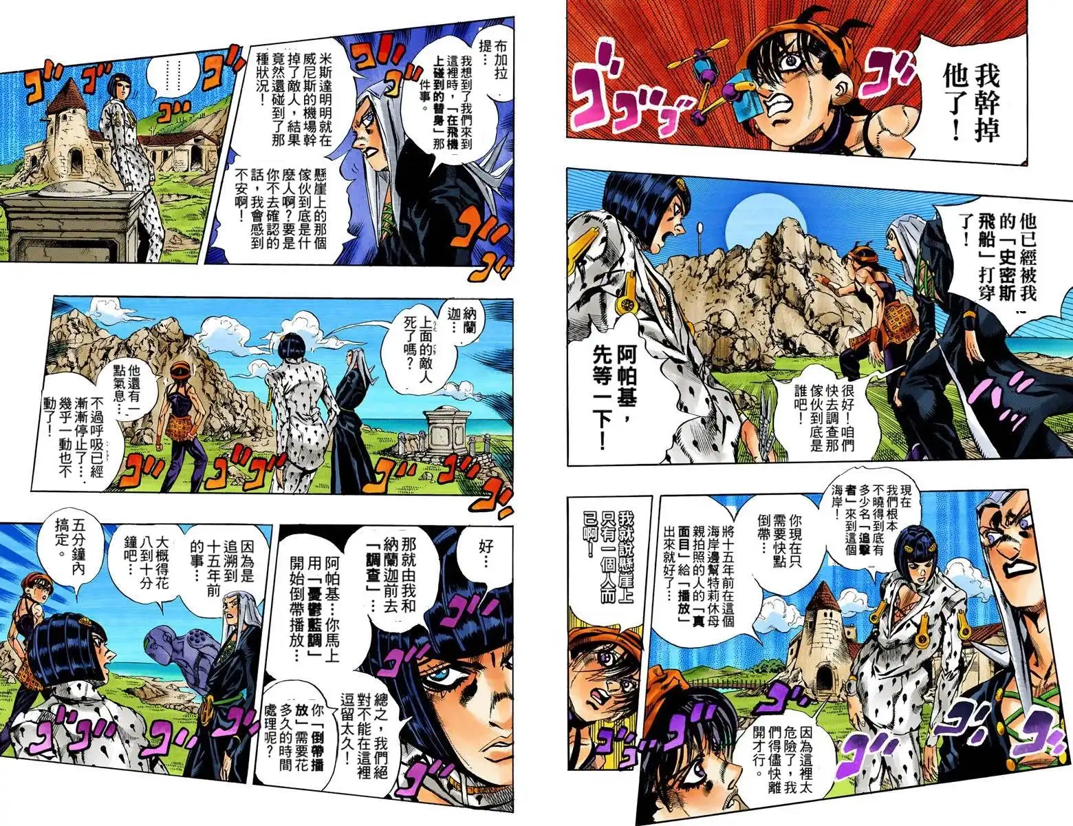 第34页