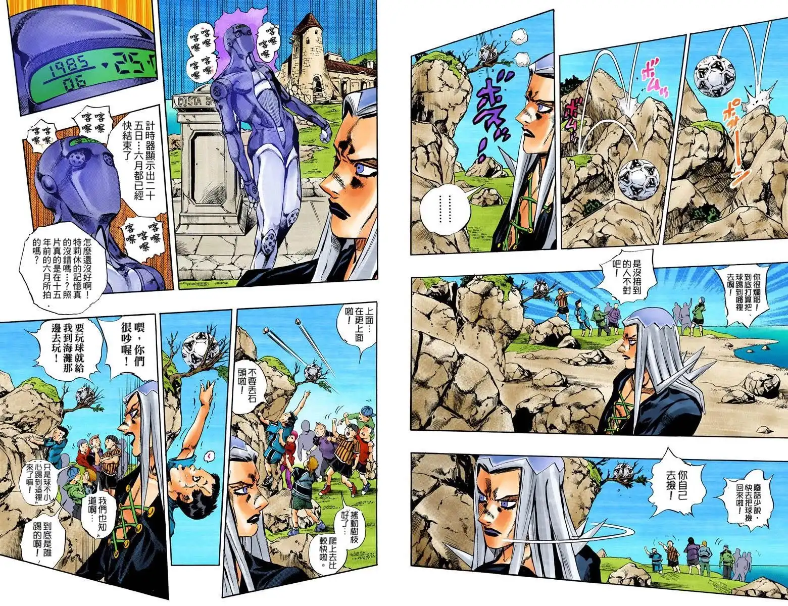 第51页