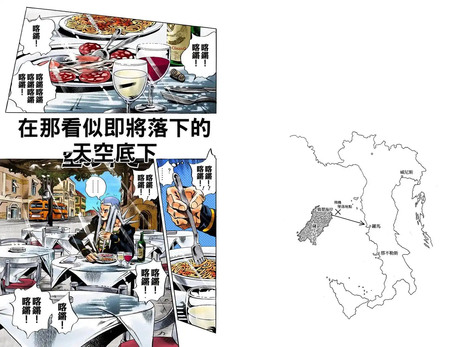 第55页