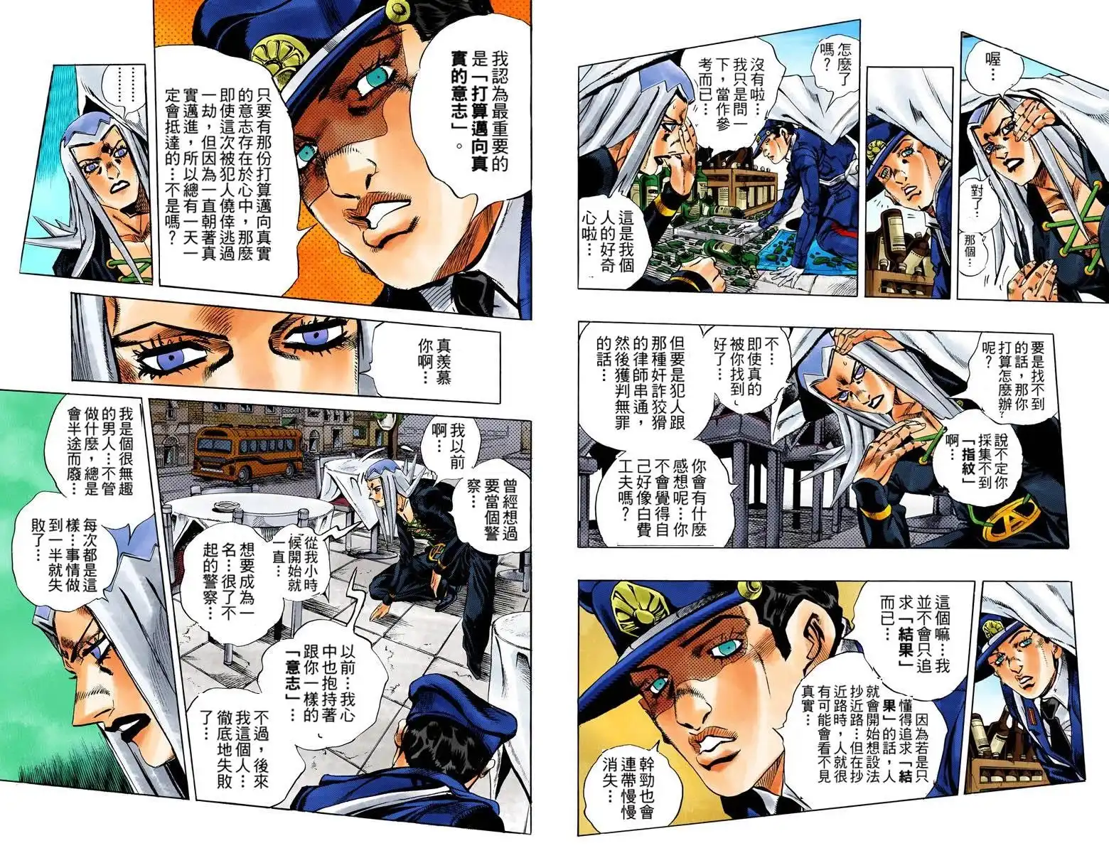 第57页