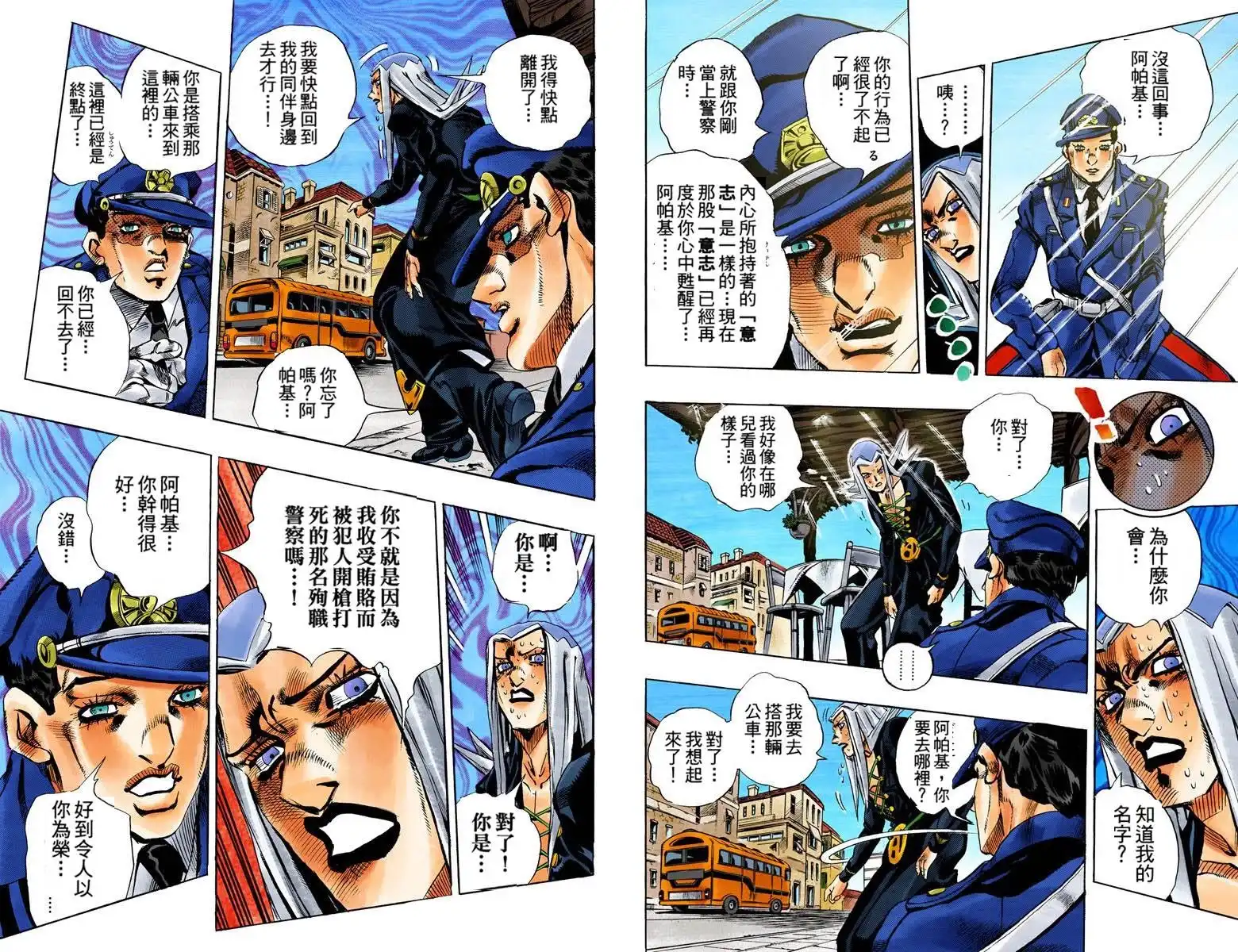 第58页