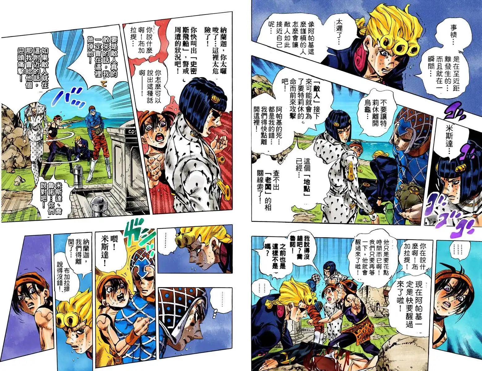 第60页