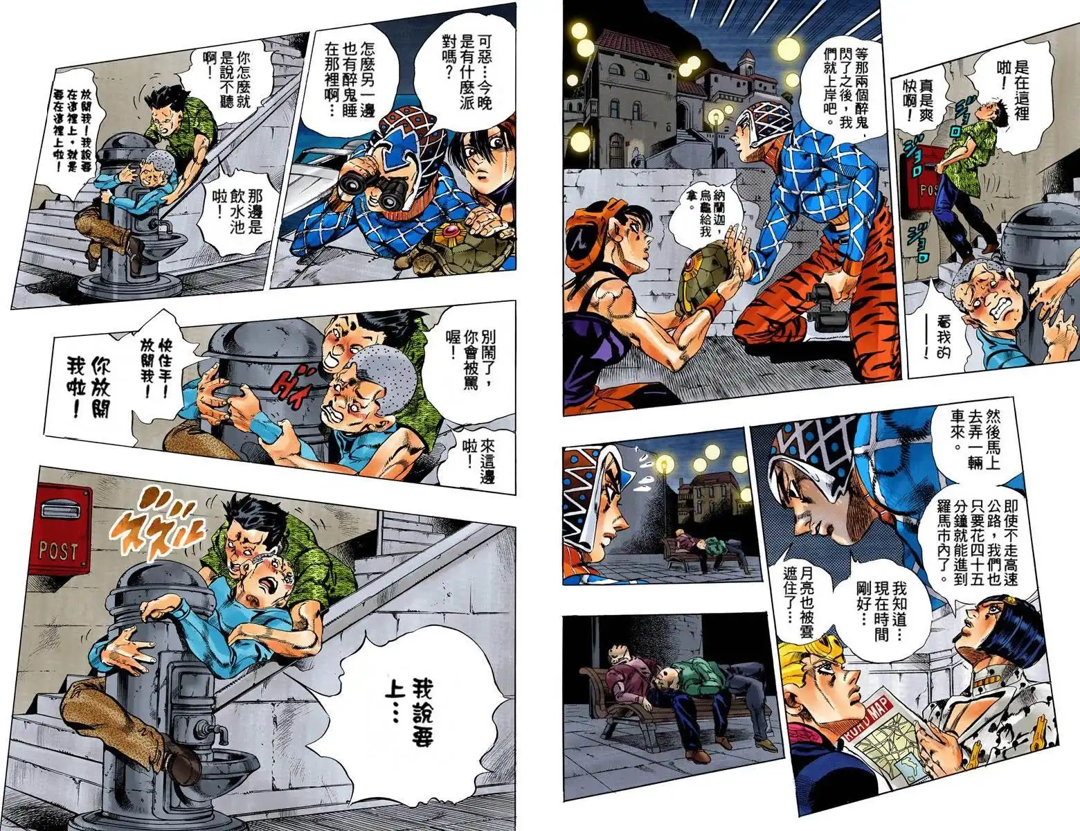 第82页