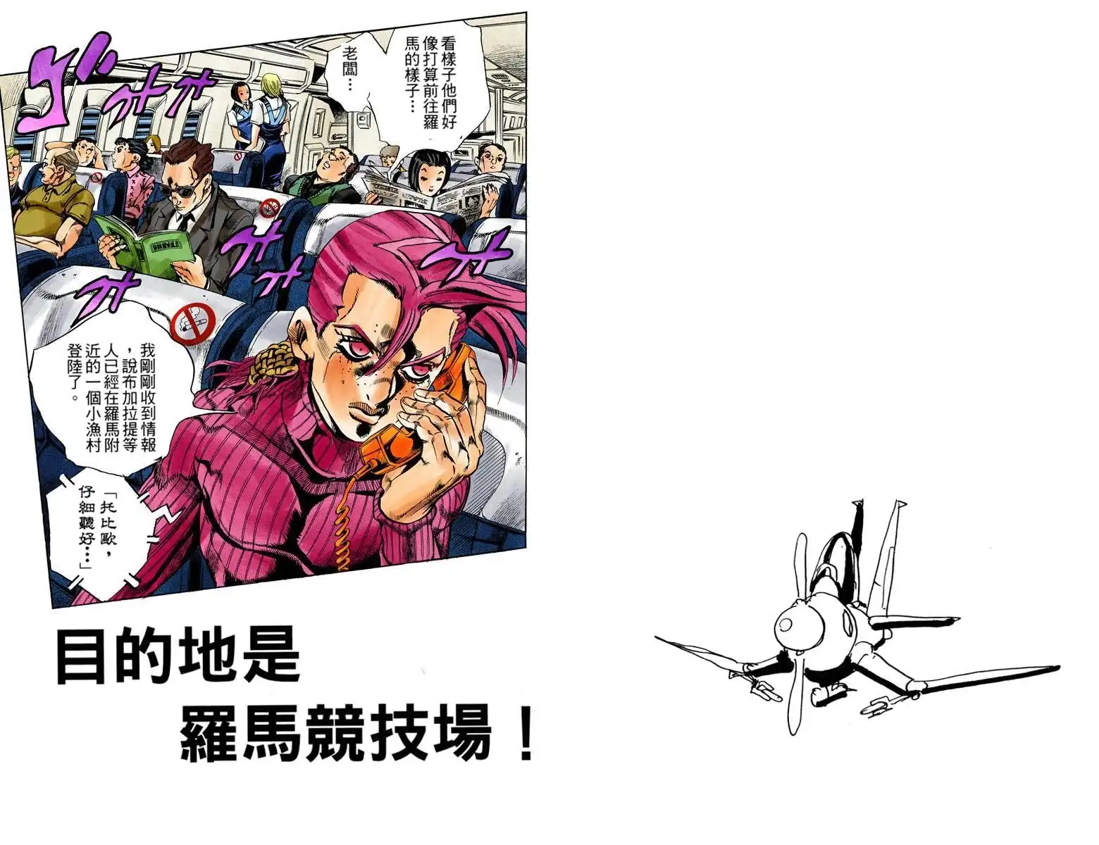 第85页