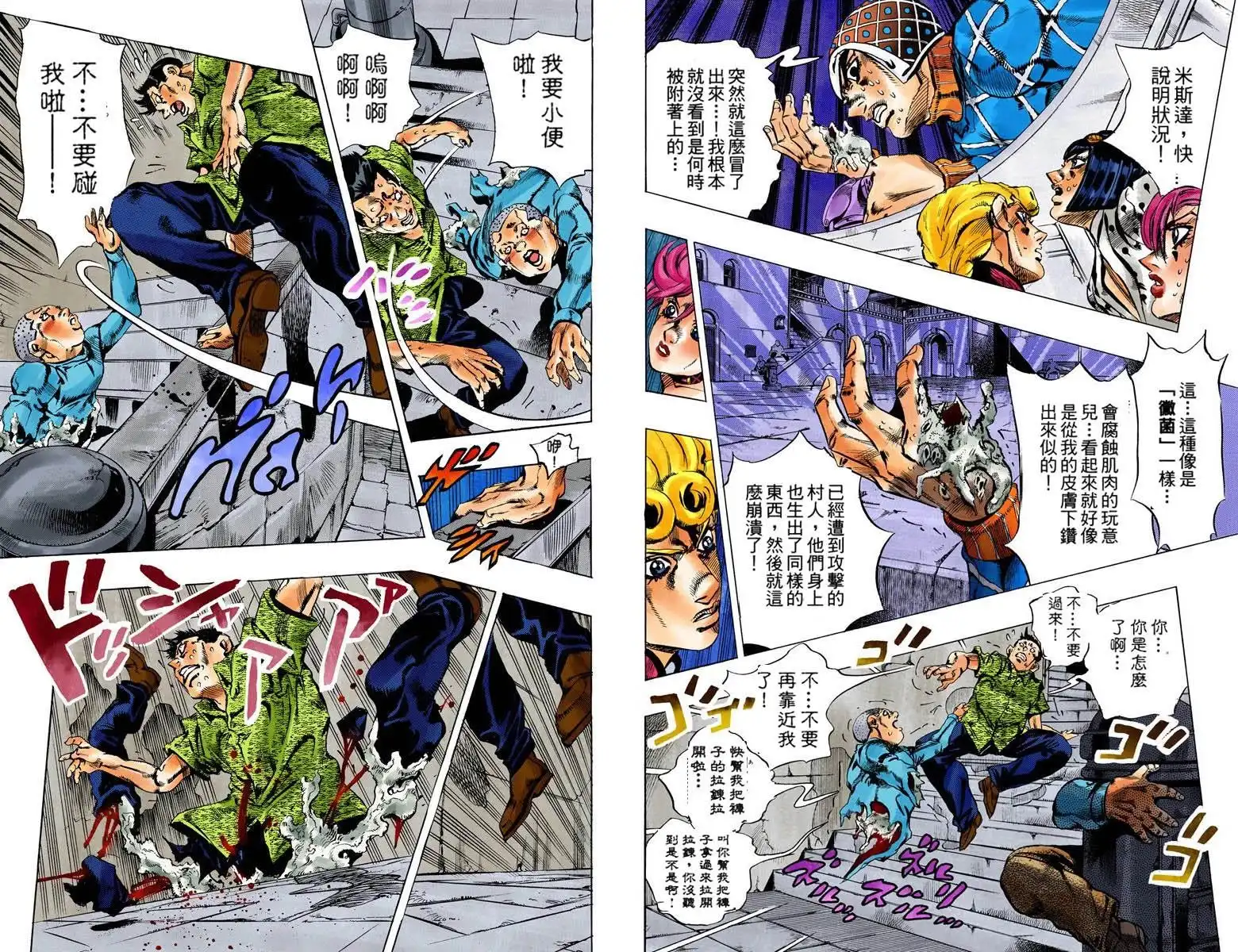 第90页