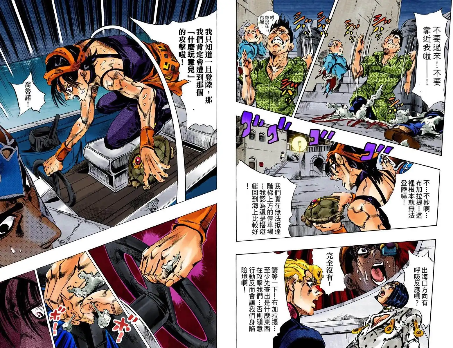 第91页