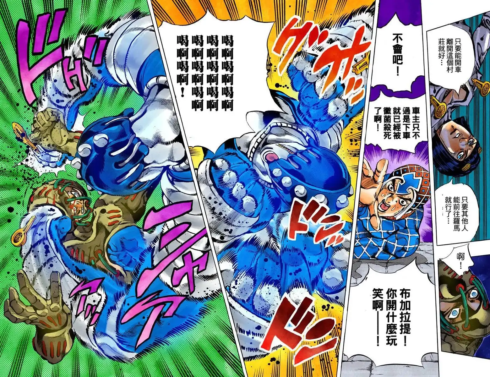 第33页