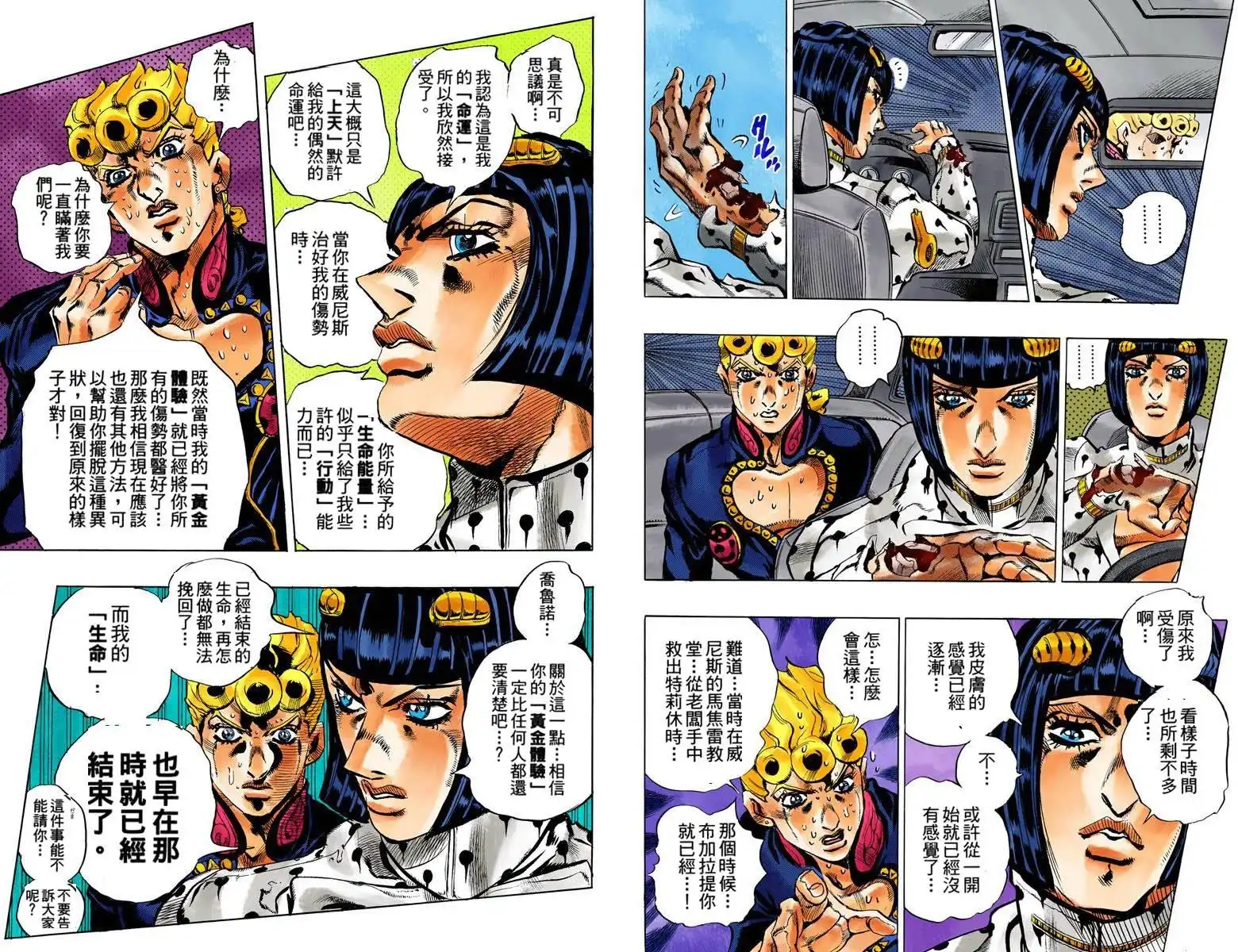 第41页