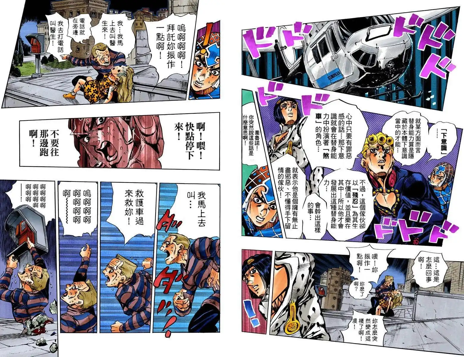 第46页