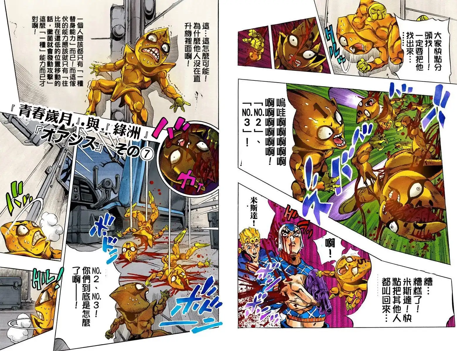 第64页