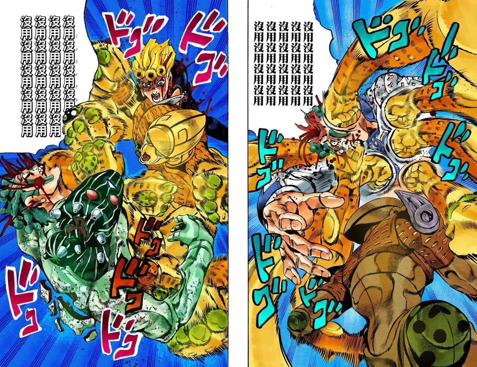 第90页