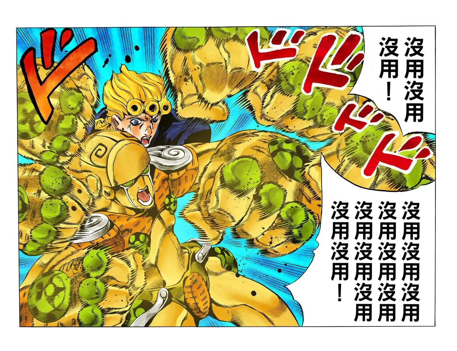 第92页