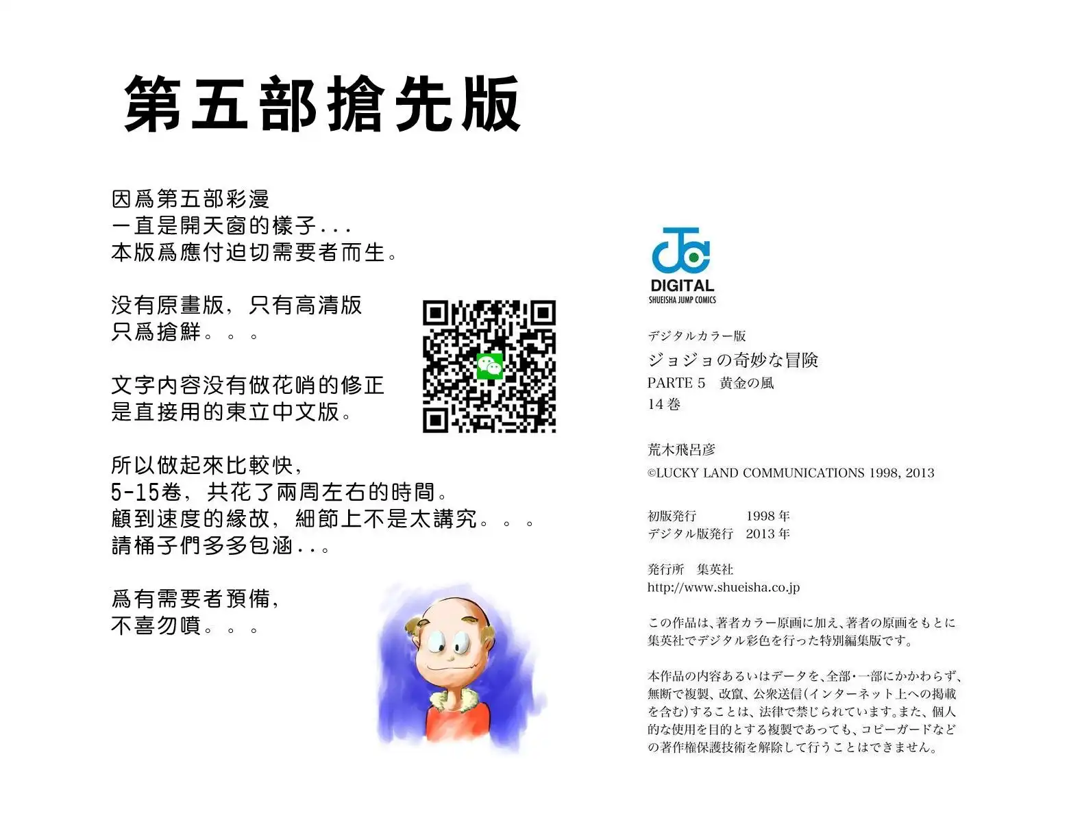 第94页