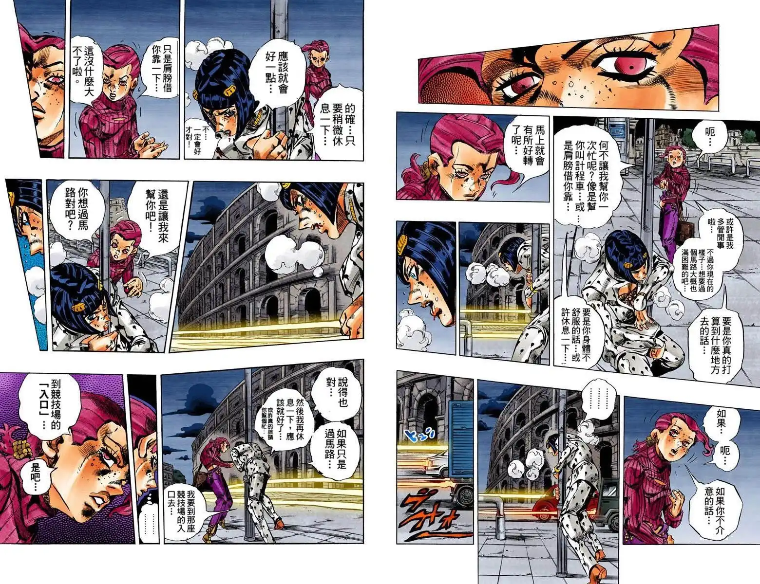 第53页
