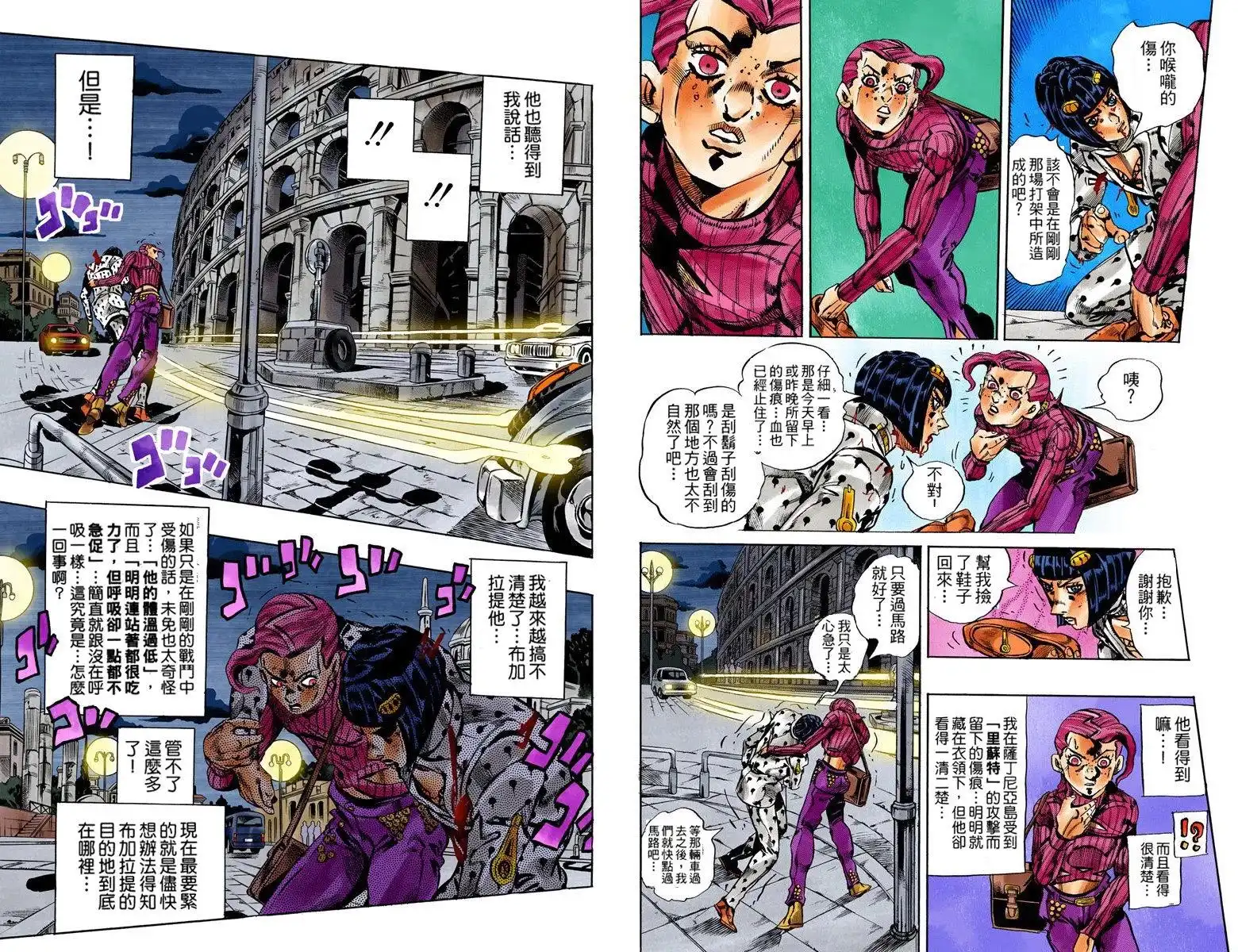 第56页
