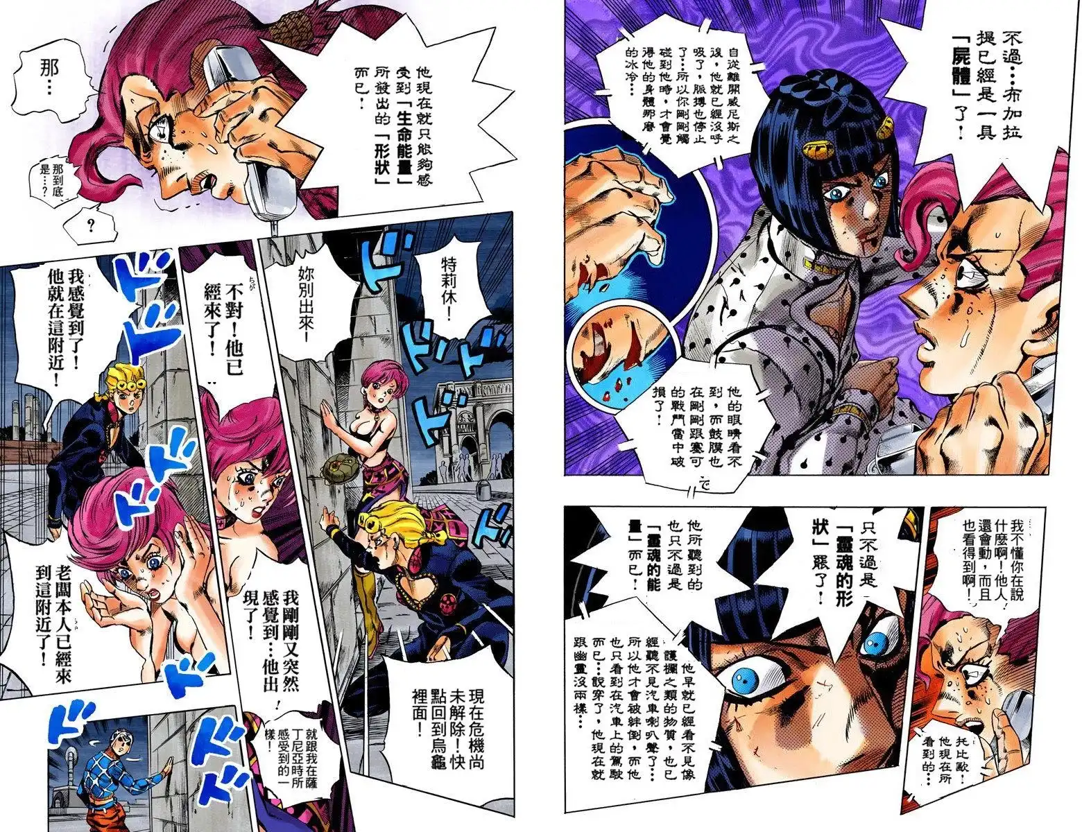 第61页