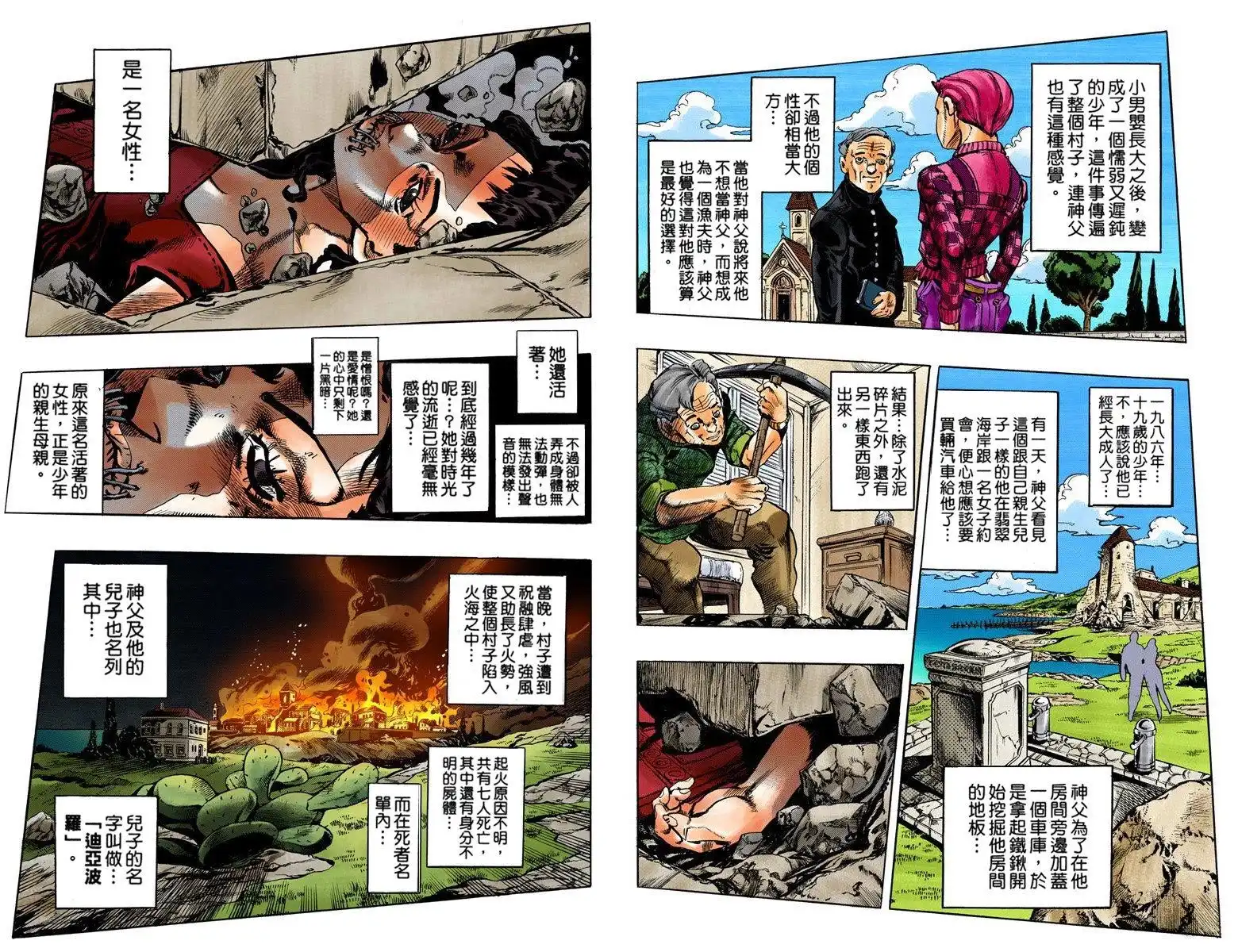 第65页