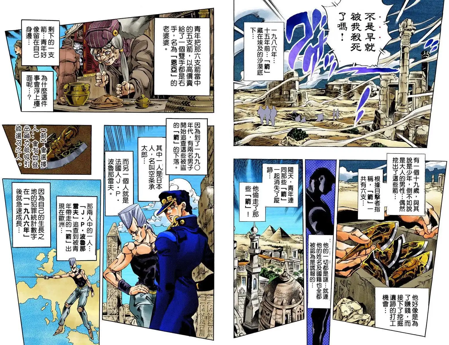 第71页