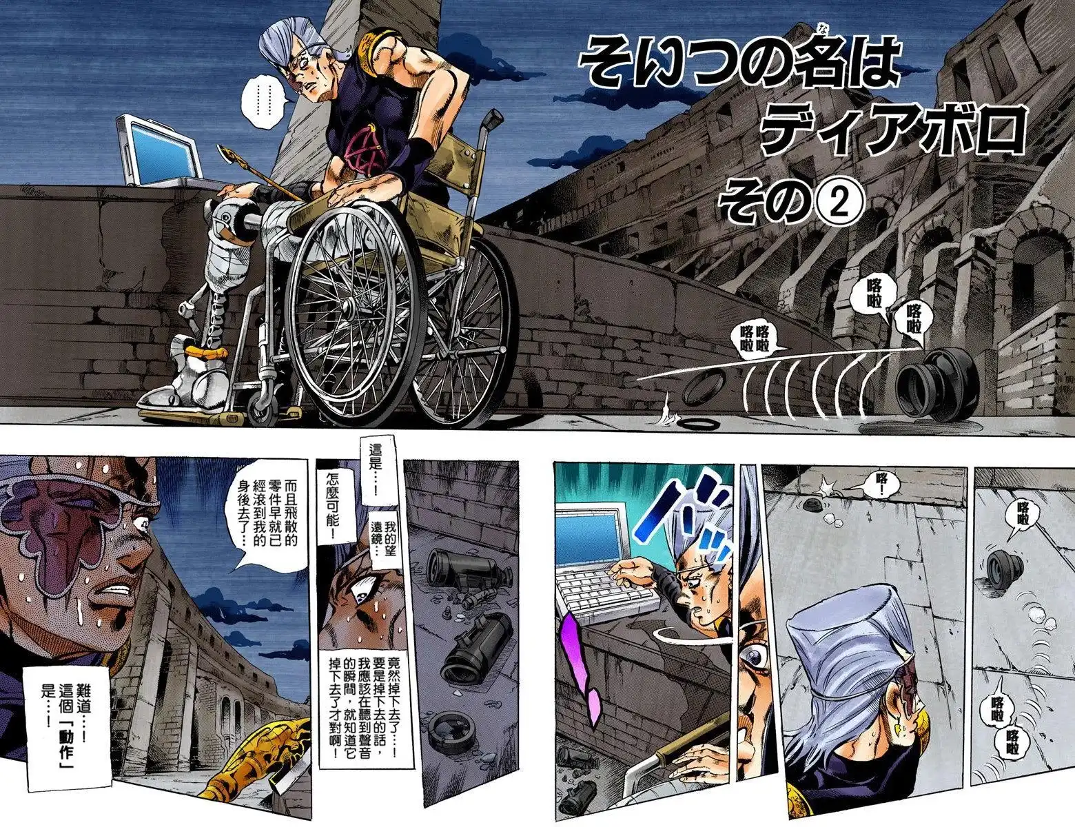 第75页