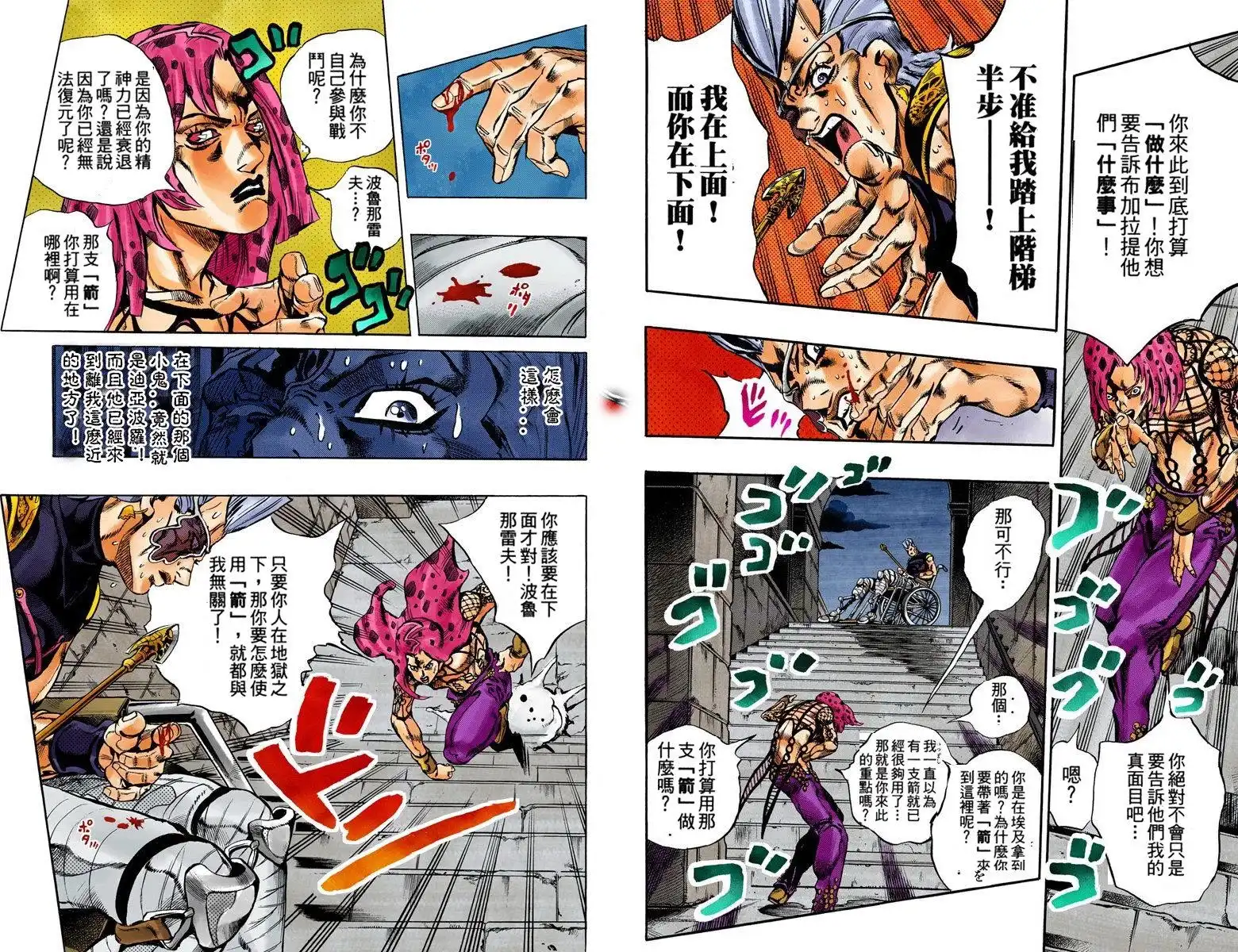 第79页