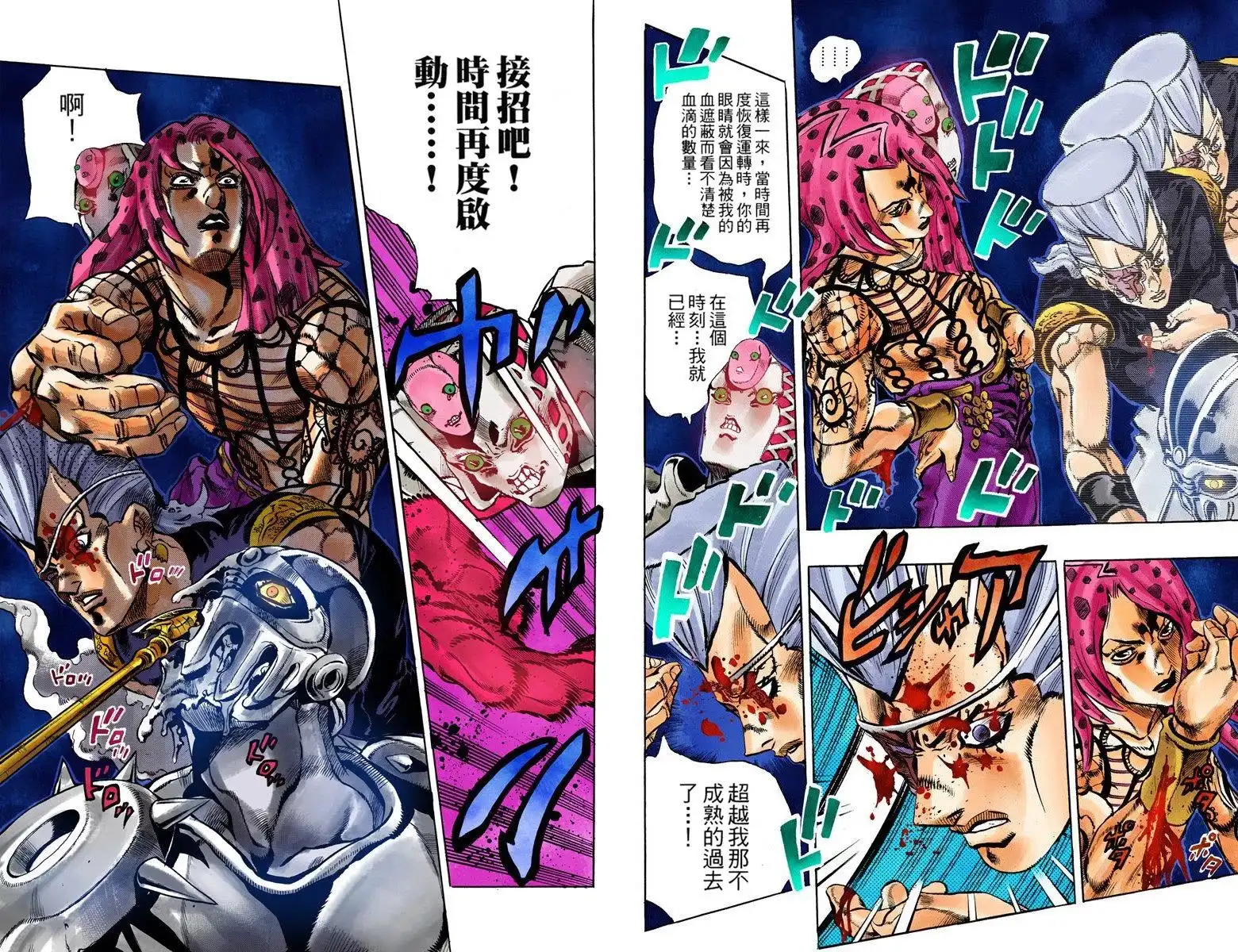 第82页