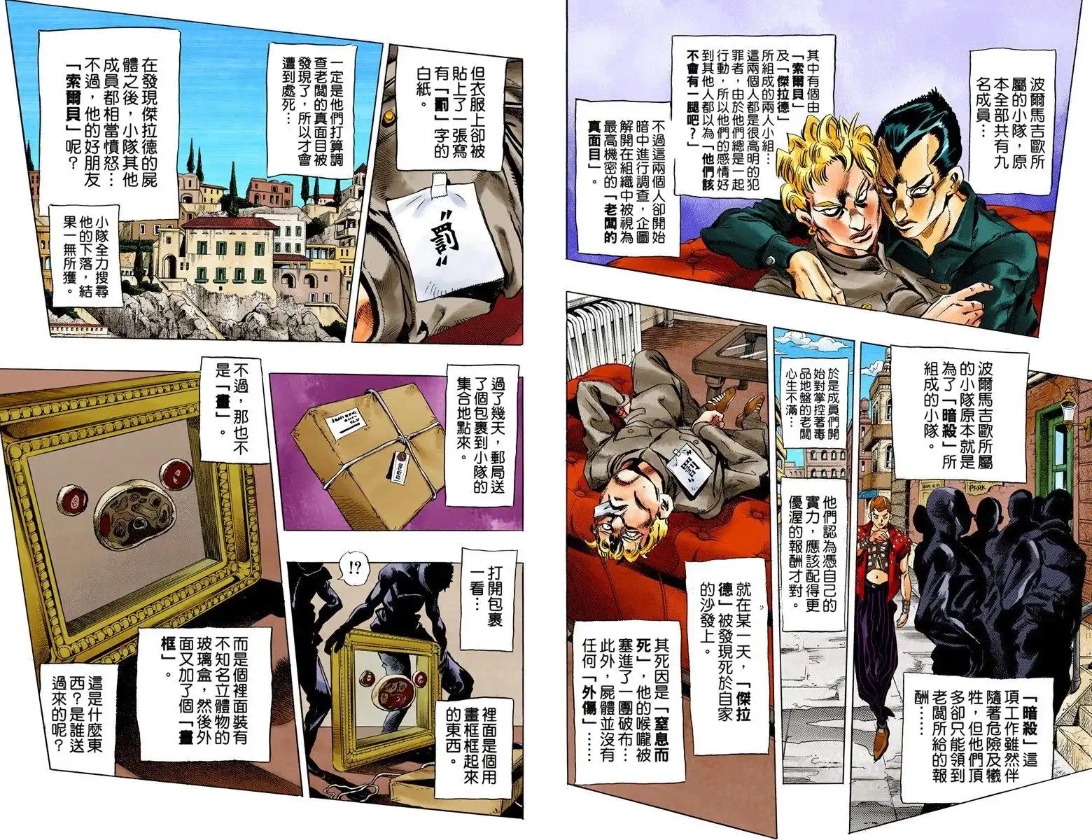 第29页