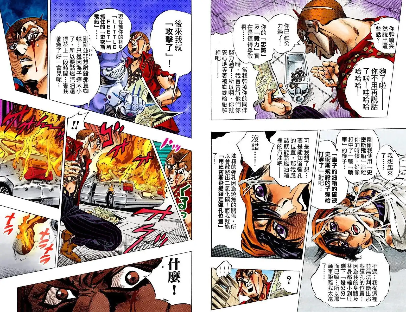 第42页