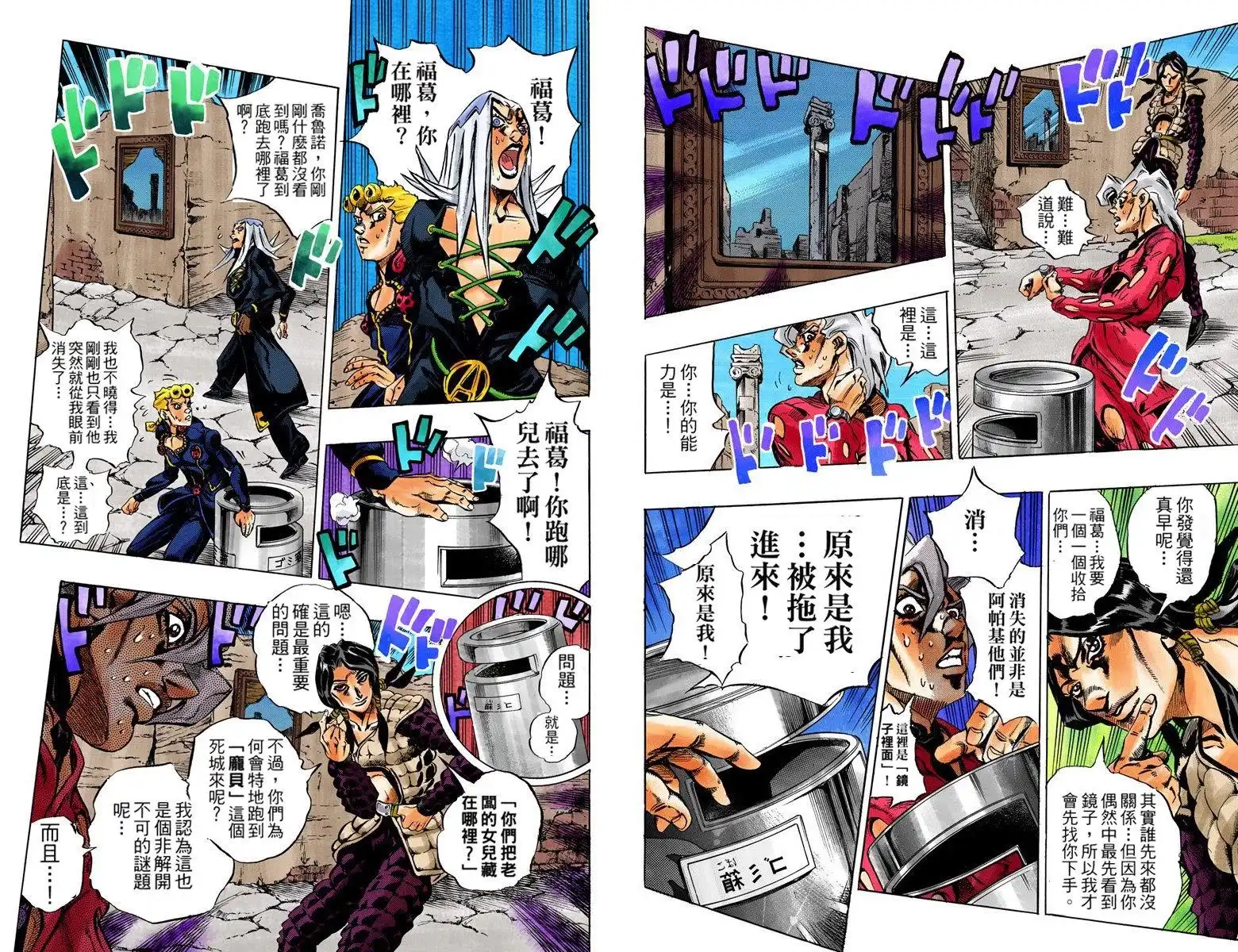 第72页