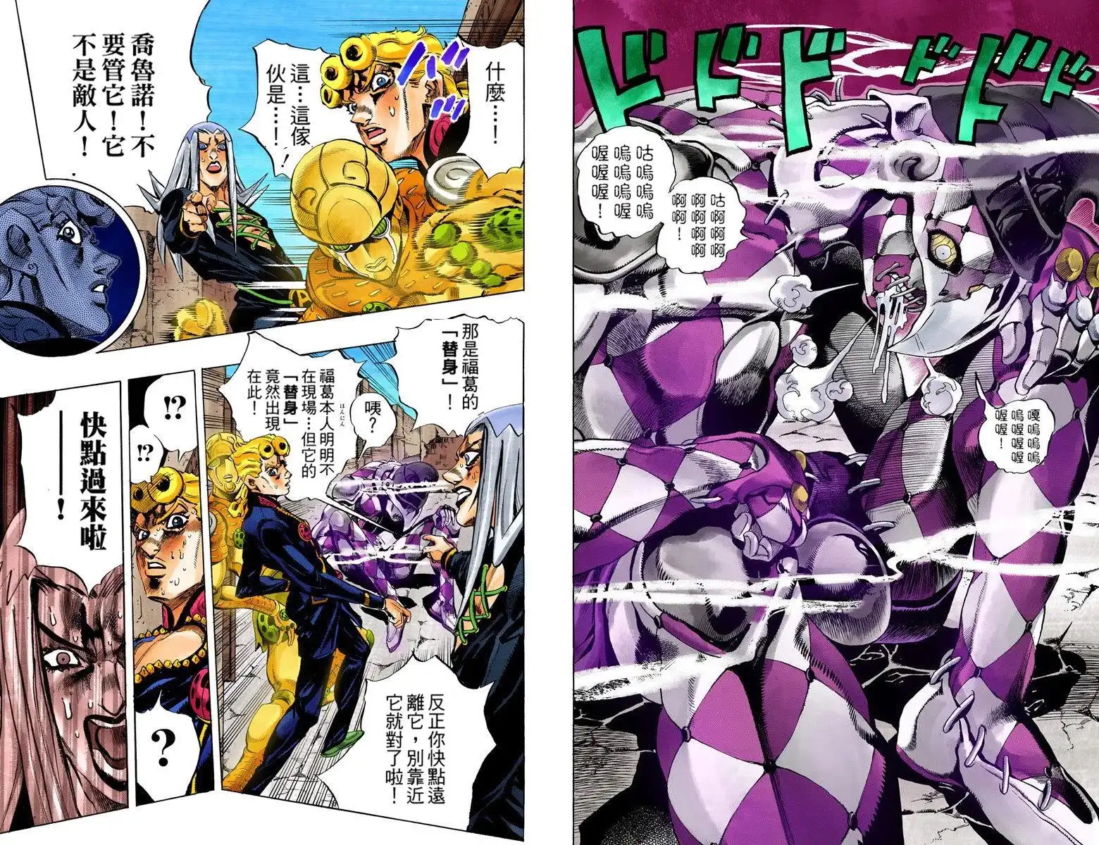 第76页