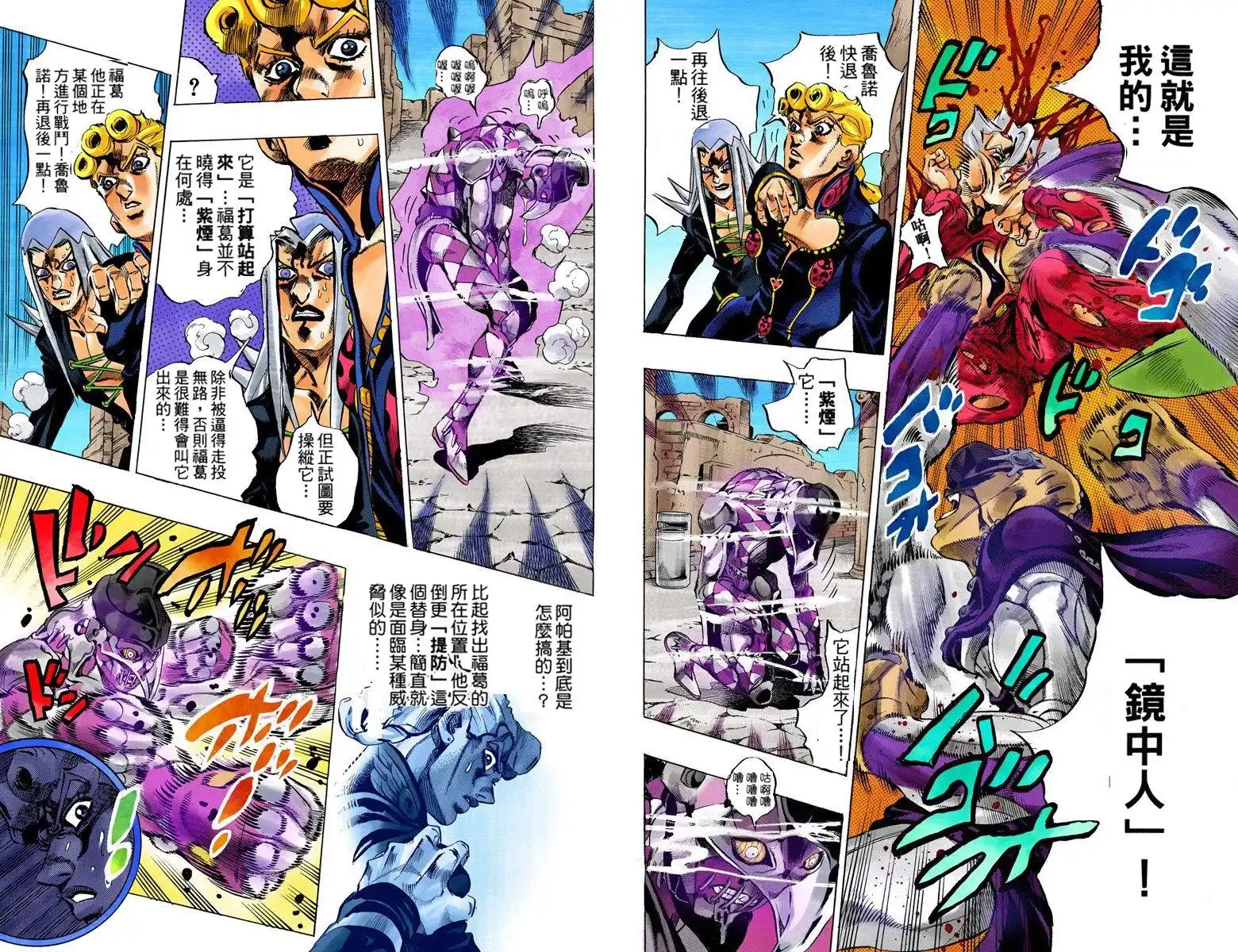 第79页
