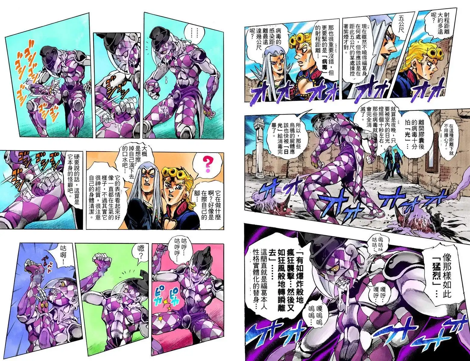 第86页