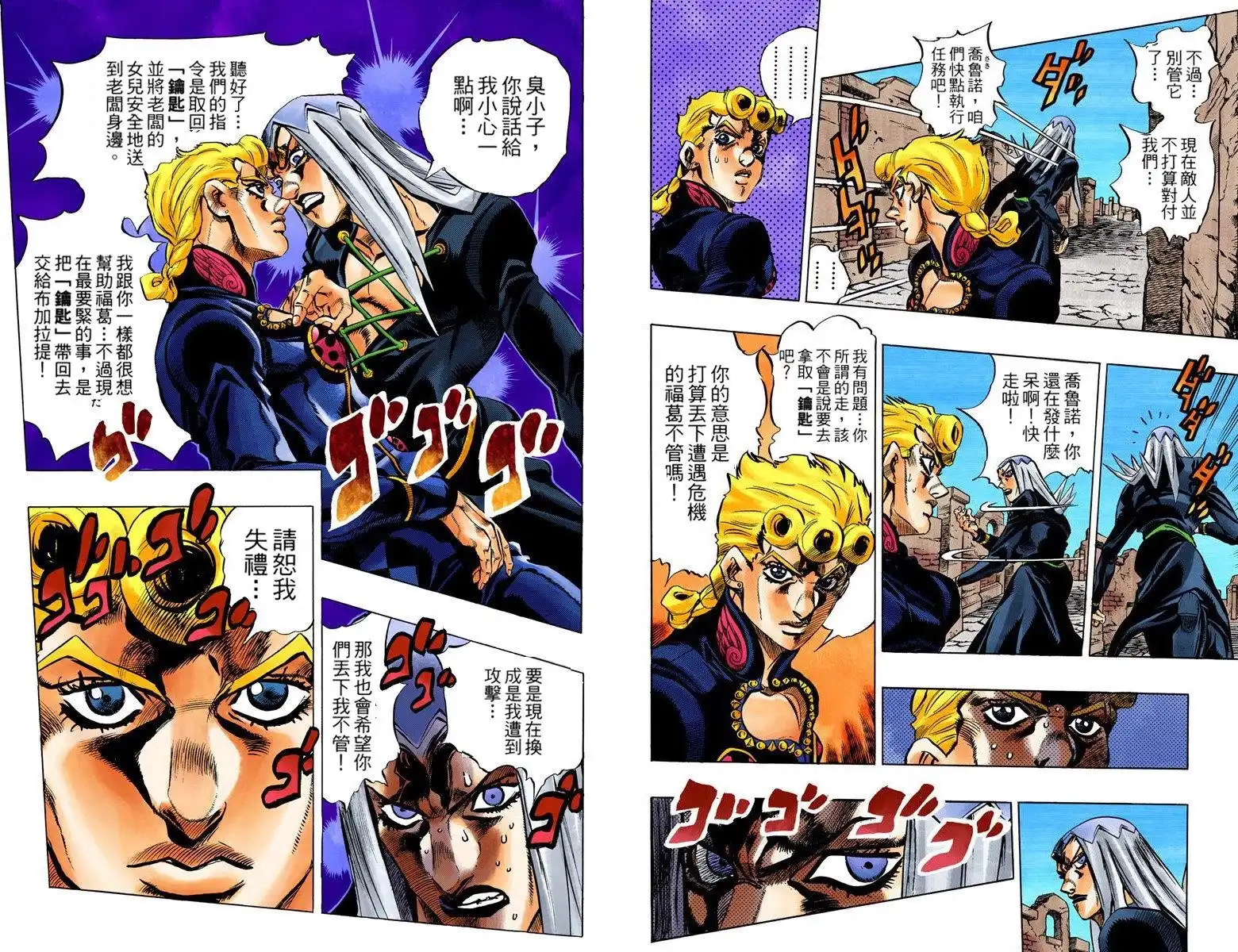 第88页