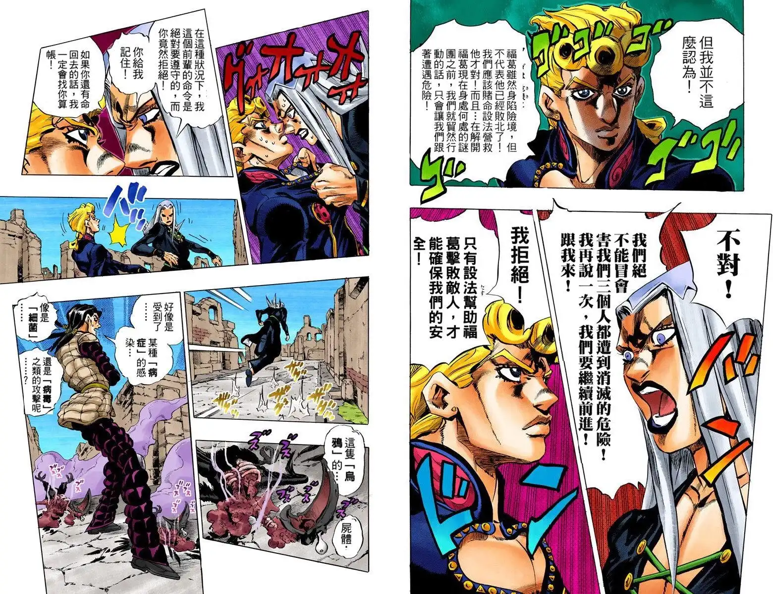 第89页