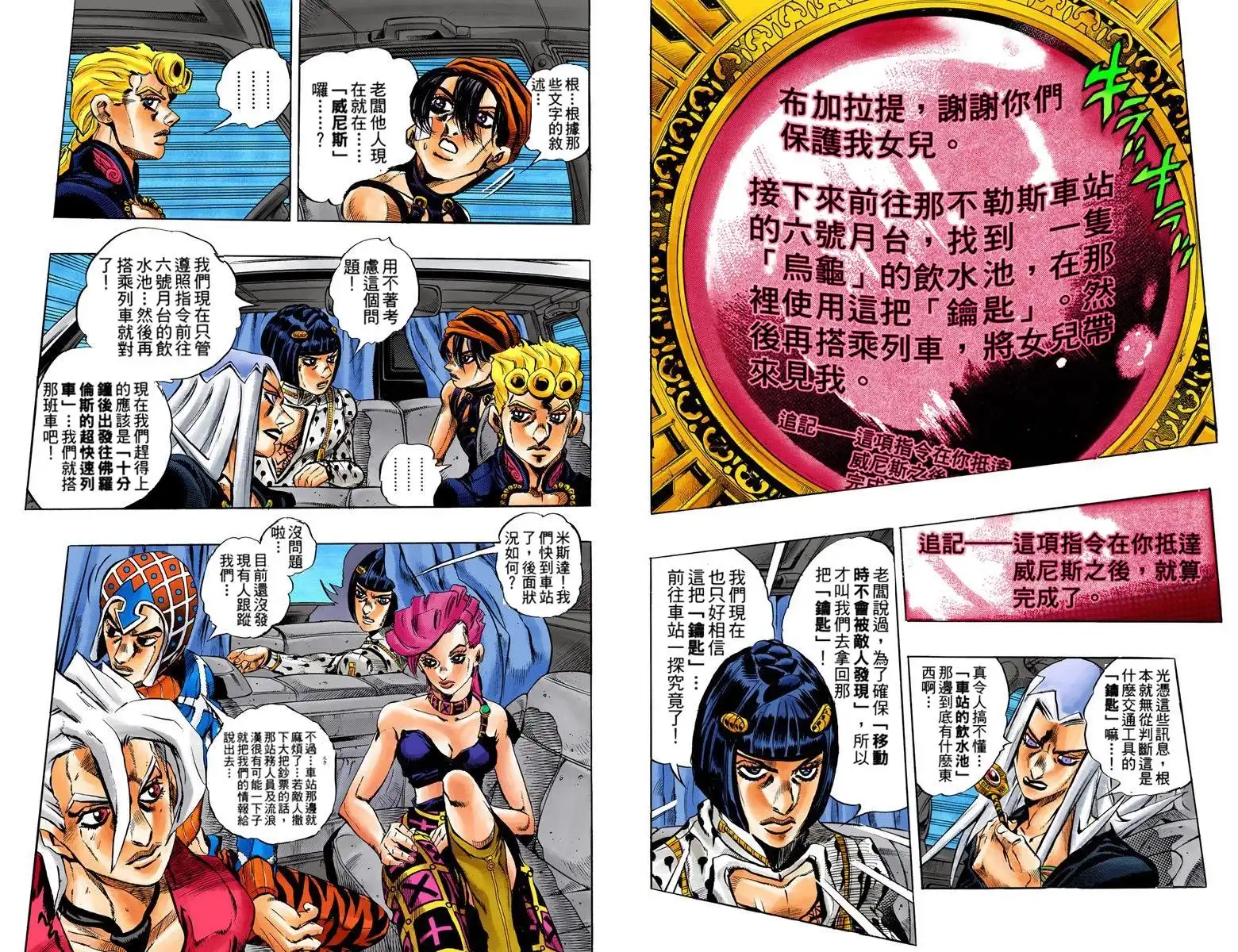 第44页