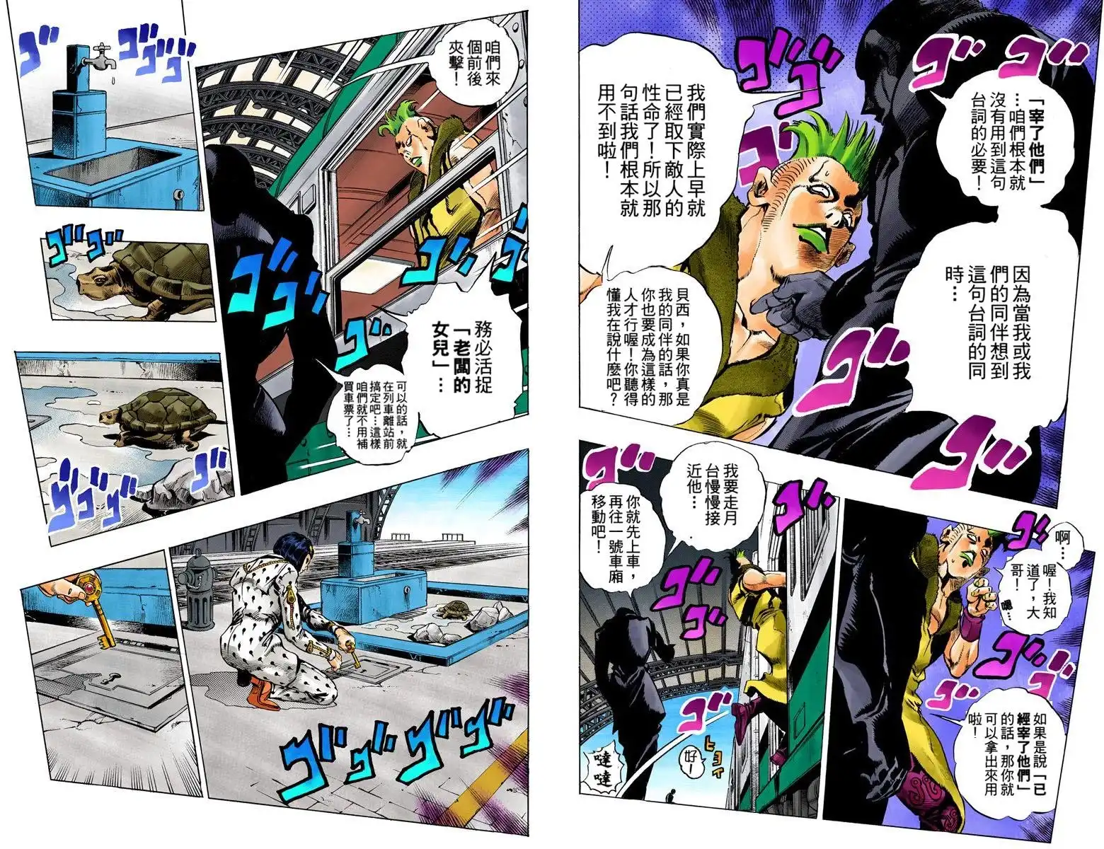 第48页