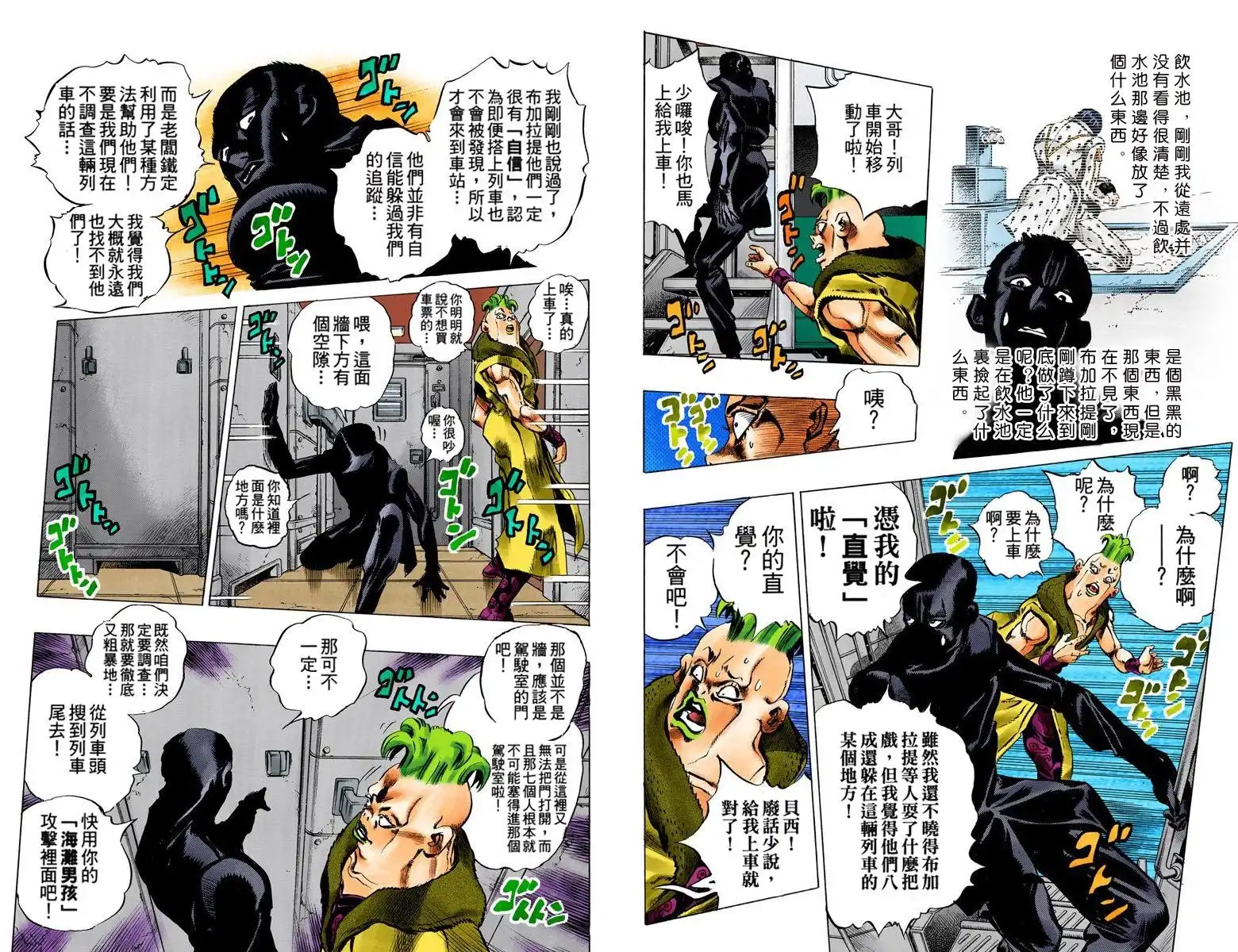 第58页