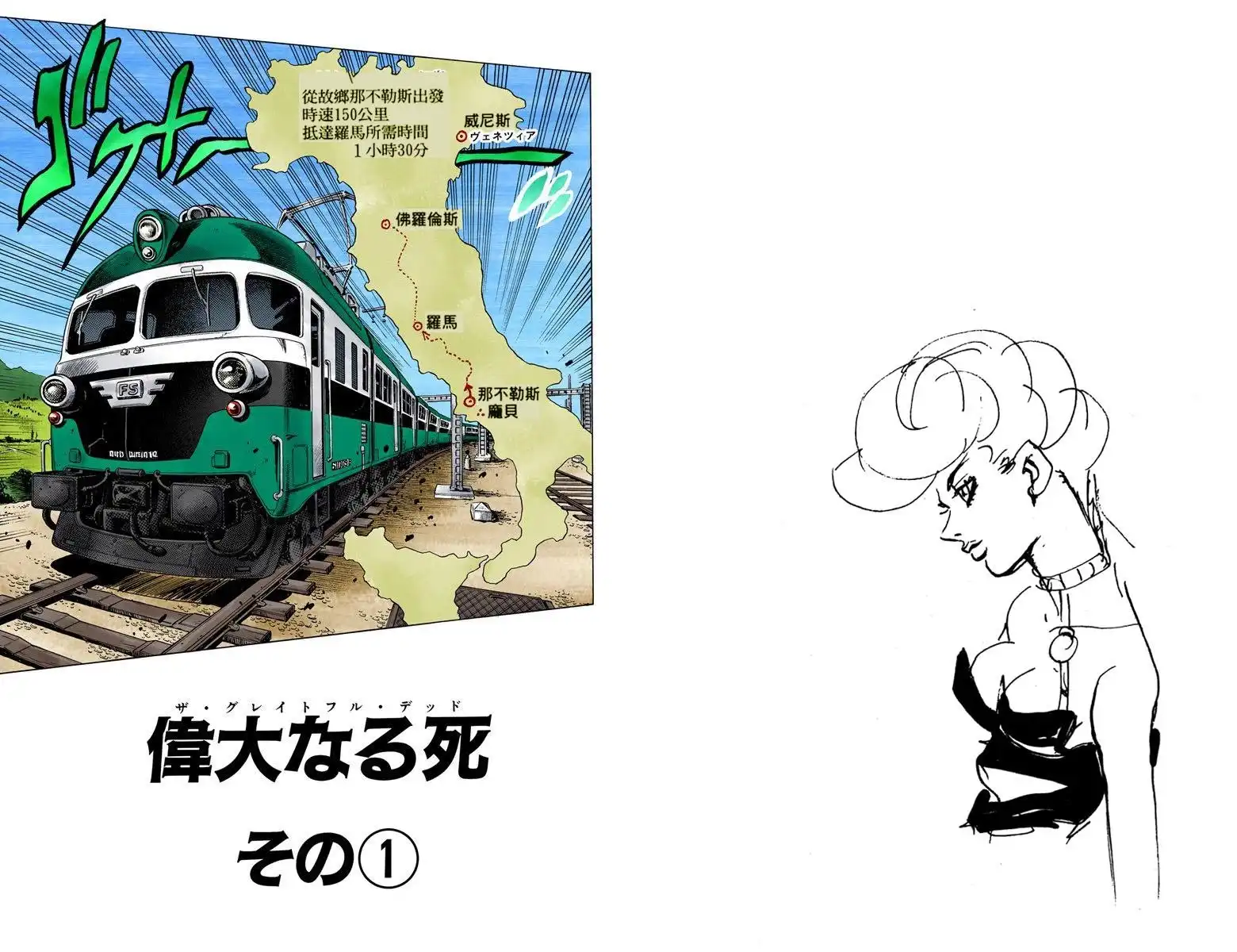 第62页