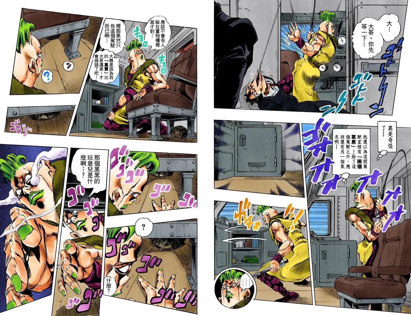 第64页