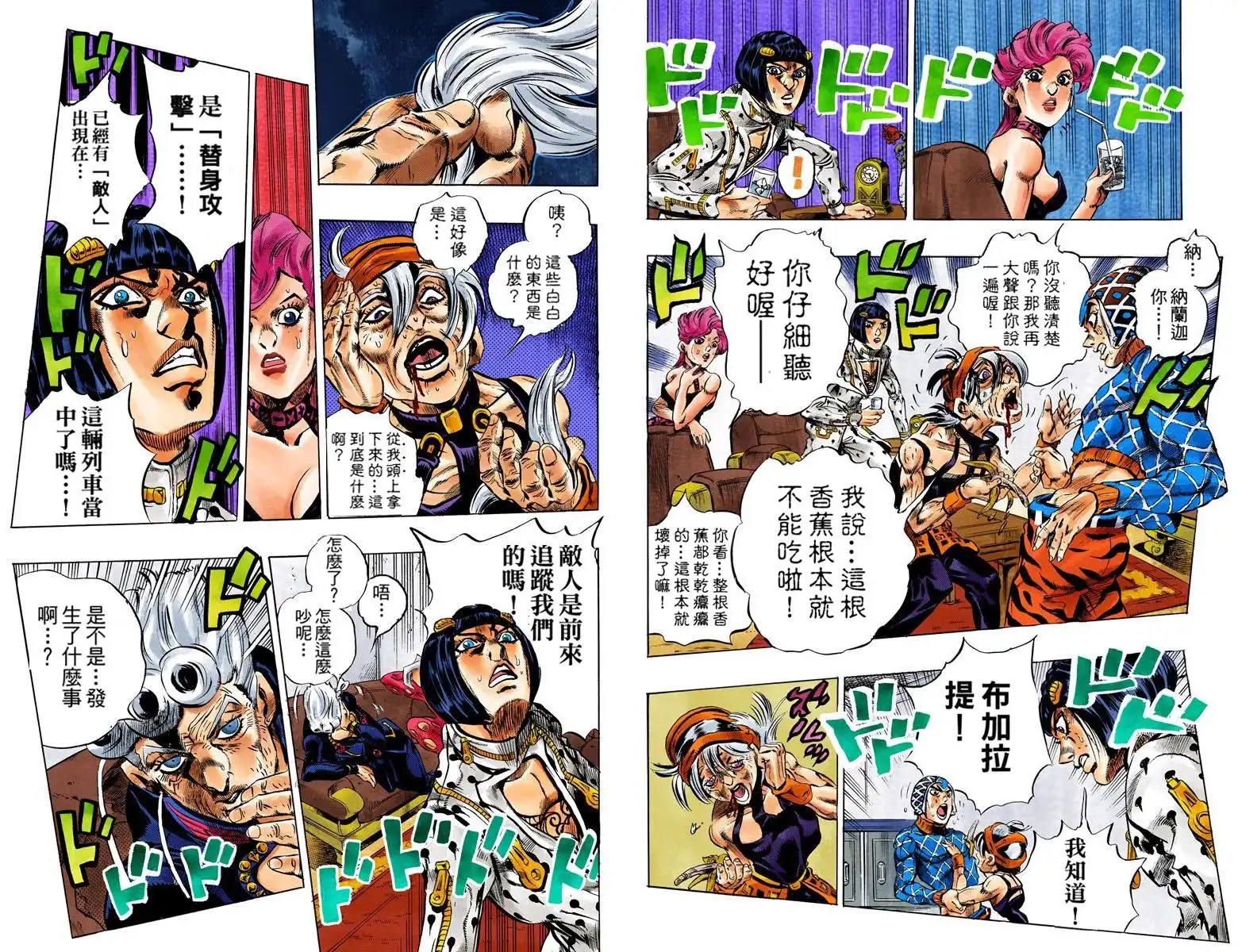 第70页