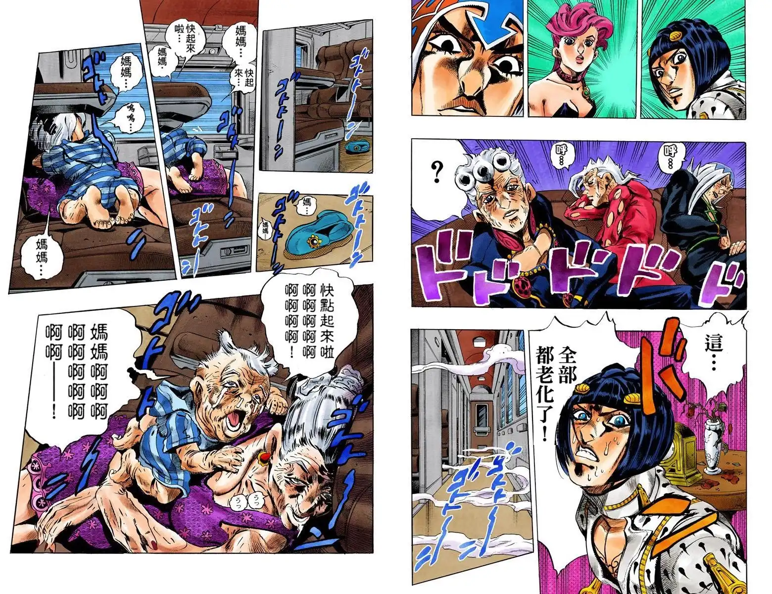第71页
