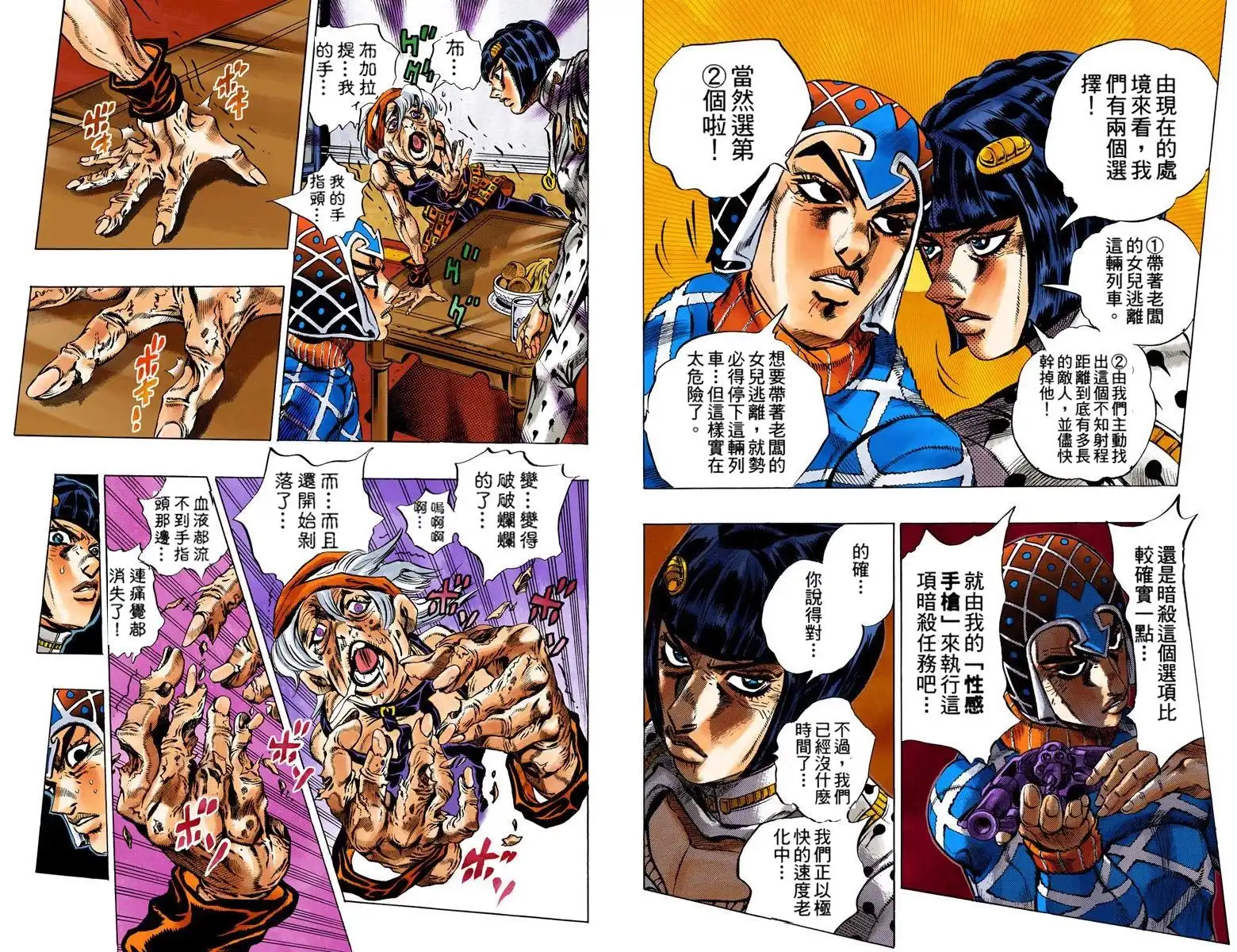 第75页