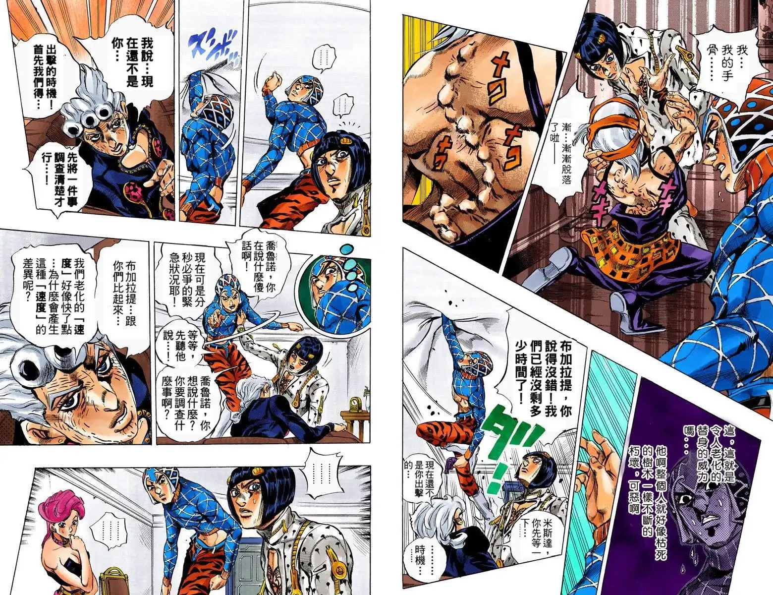 第76页
