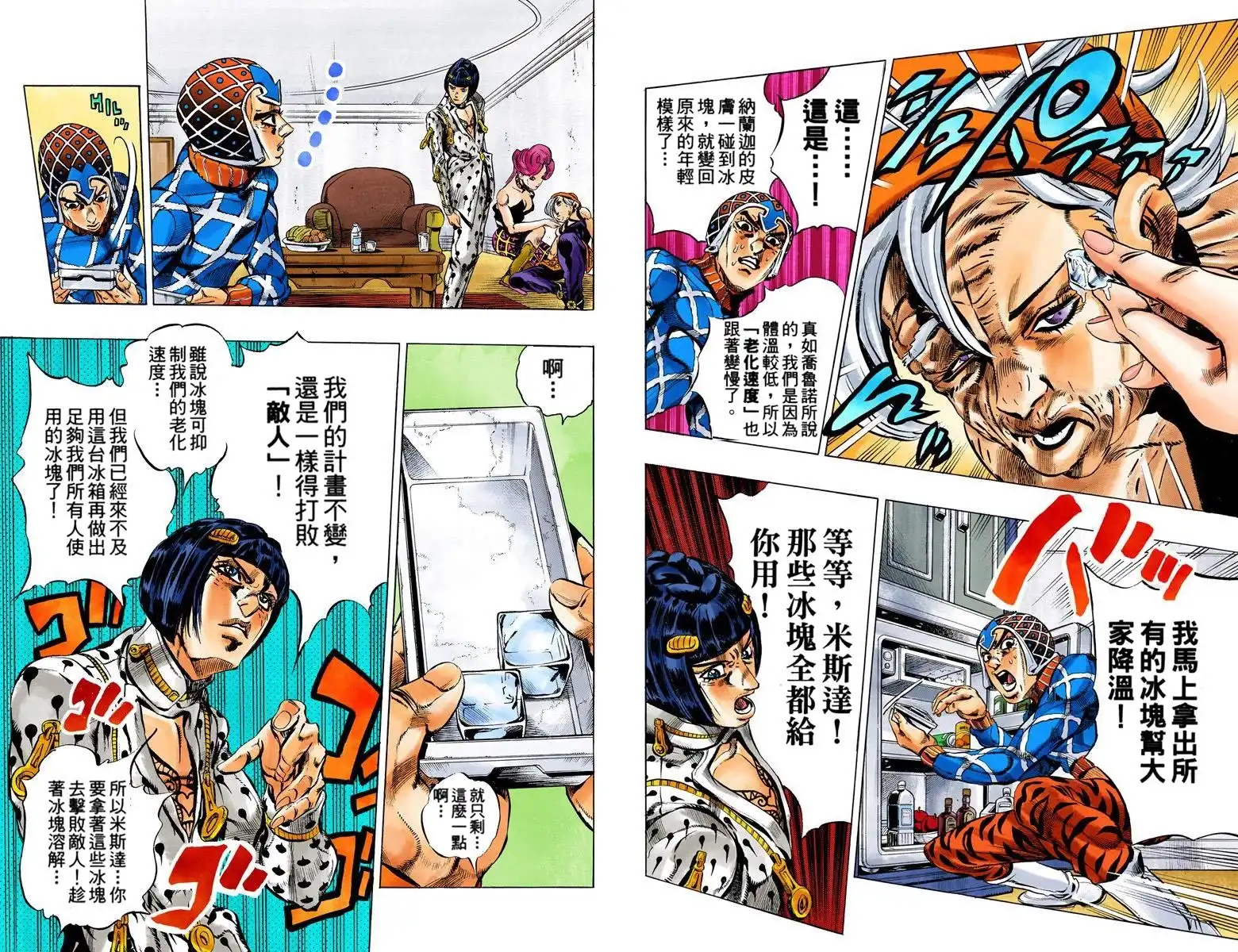 第79页