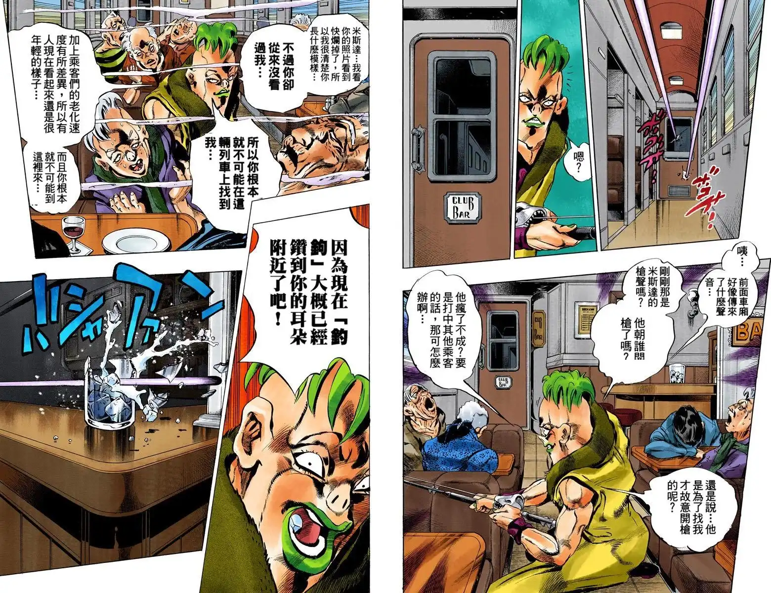 第91页