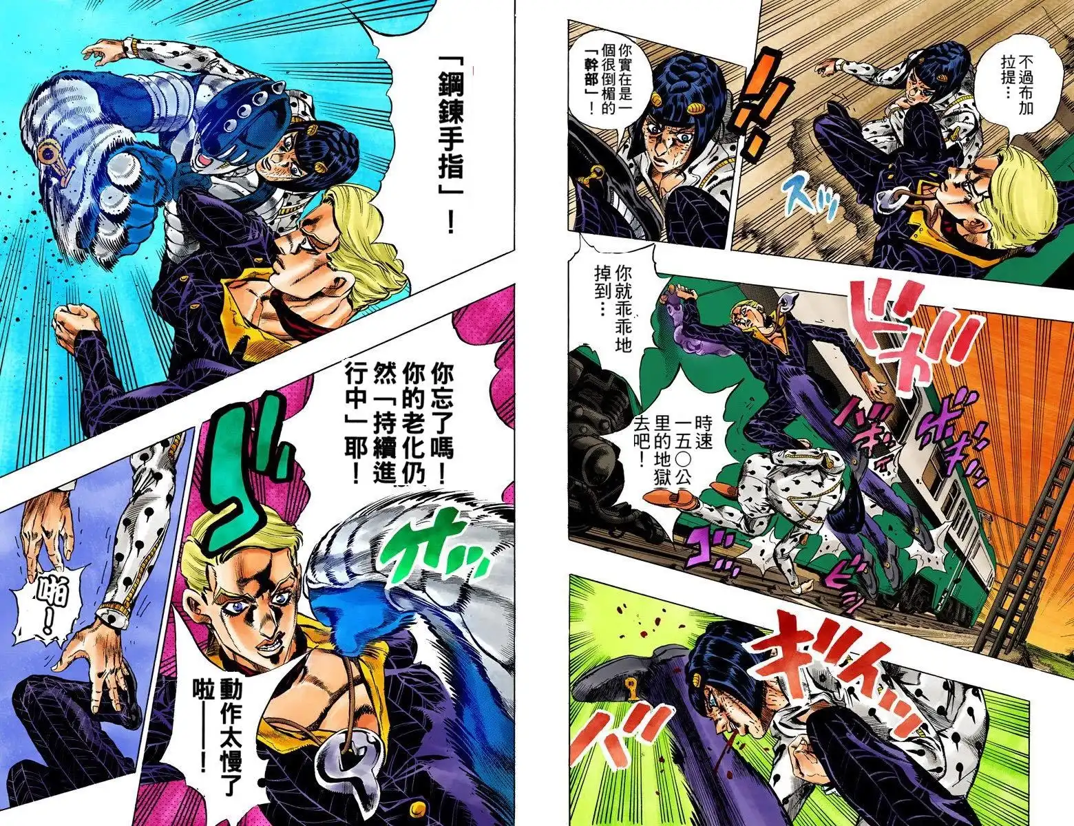 第39页