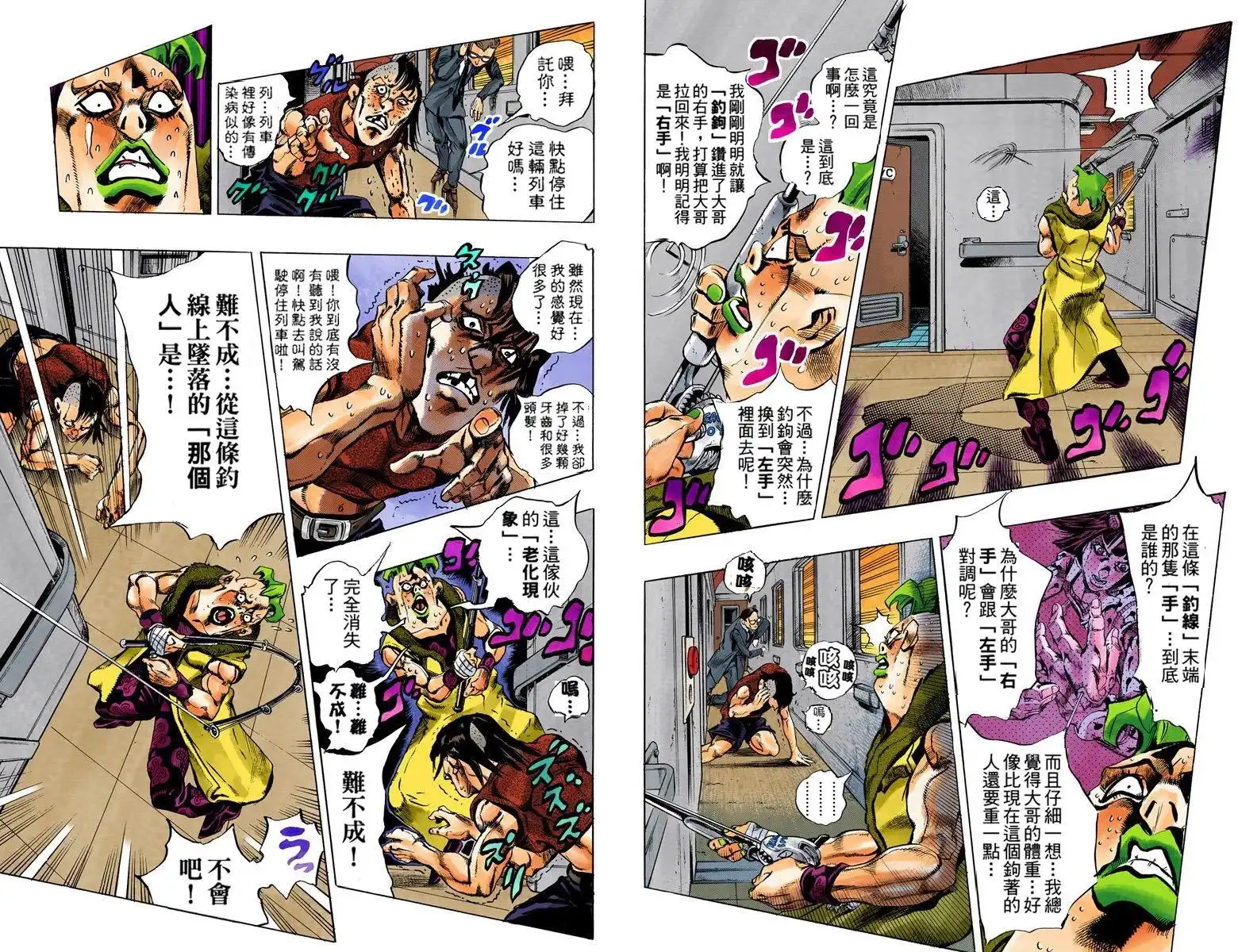 第46页
